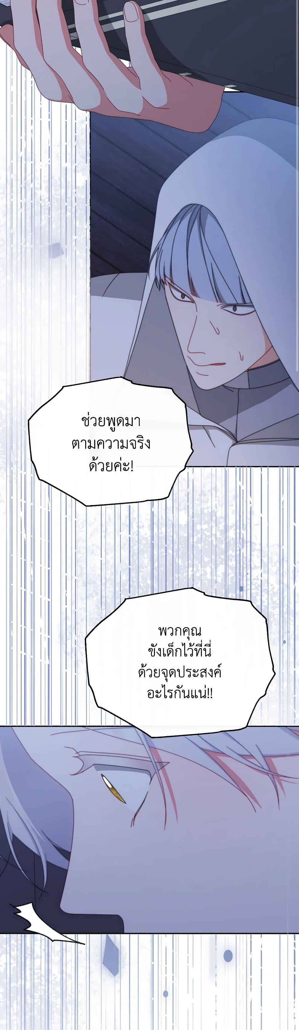 Manga-lc-com อ่านมังงะ อ่านการ์ตูน ออนไลน์ ฟรี Writing My Male Lead’s Happily Ever After ตอนที่ 1 2 3 4 5 6 7 8 9 10 11 12 13 14 ฟรี ไม่มีโฆษณา Manga-lc - อ่าน มังงะ อ่าน การ์ตูน ออนไลน์ อ่านมังงะ ฟรี