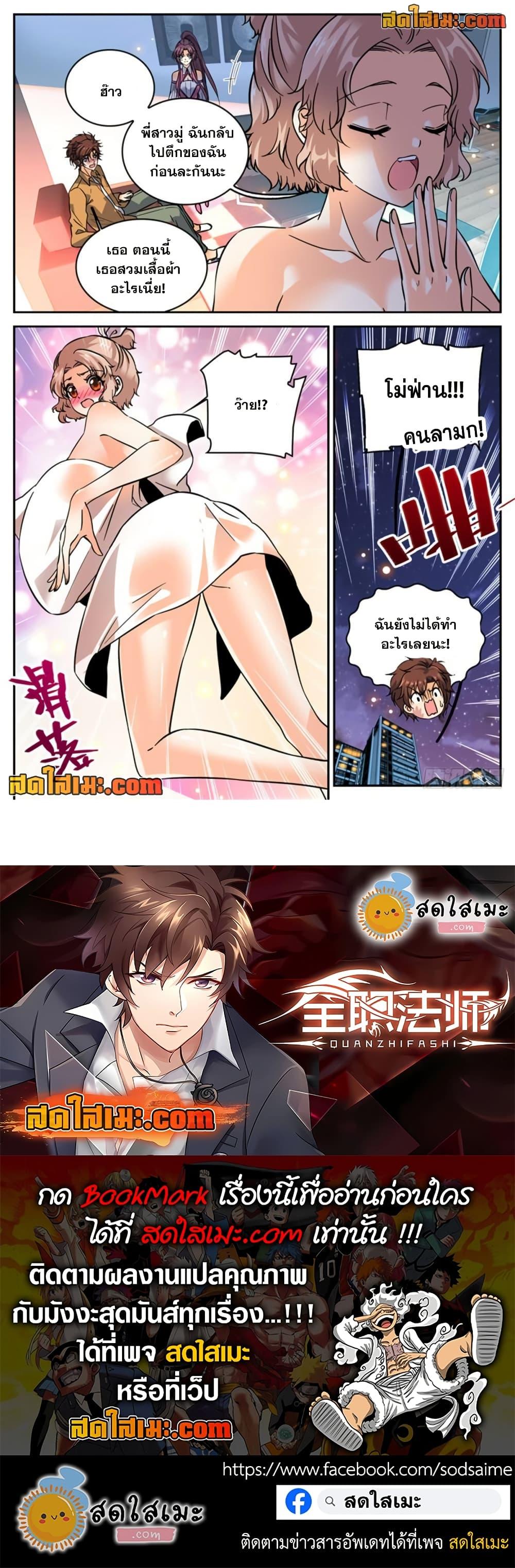 Manga-lc-com อ่านมังงะ อ่านการ์ตูน ออนไลน์ ฟรี Versatile Mage จอมเวทย์เต็มพิกัด ตอนที่ 1 2 3 4 5 6 7 8 9 10 11 12 13 14 ฟรี ไม่มีโฆษณา Manga-lc - อ่าน มังงะ อ่าน การ์ตูน ออนไลน์ อ่านมังงะ ฟรี