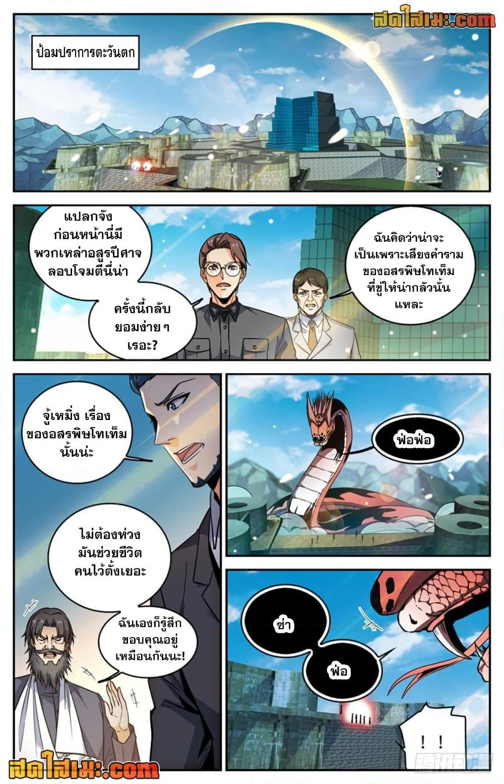 Manga-lc-com อ่านมังงะ อ่านการ์ตูน ออนไลน์ ฟรี Versatile Mage จอมเวทย์เต็มพิกัด ตอนที่ 1 2 3 4 5 6 7 8 9 10 11 12 13 14 ฟรี ไม่มีโฆษณา Manga-lc - อ่าน มังงะ อ่าน การ์ตูน ออนไลน์ อ่านมังงะ ฟรี