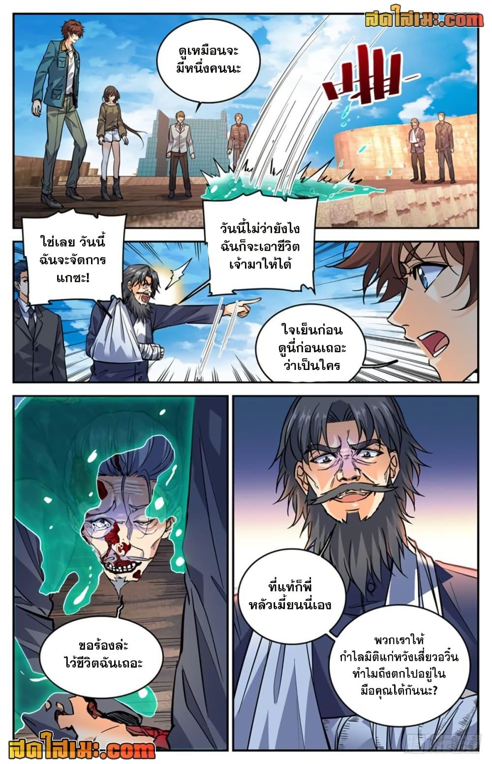 Manga-lc-com อ่านมังงะ อ่านการ์ตูน ออนไลน์ ฟรี Versatile Mage จอมเวทย์เต็มพิกัด ตอนที่ 1 2 3 4 5 6 7 8 9 10 11 12 13 14 ฟรี ไม่มีโฆษณา Manga-lc - อ่าน มังงะ อ่าน การ์ตูน ออนไลน์ อ่านมังงะ ฟรี