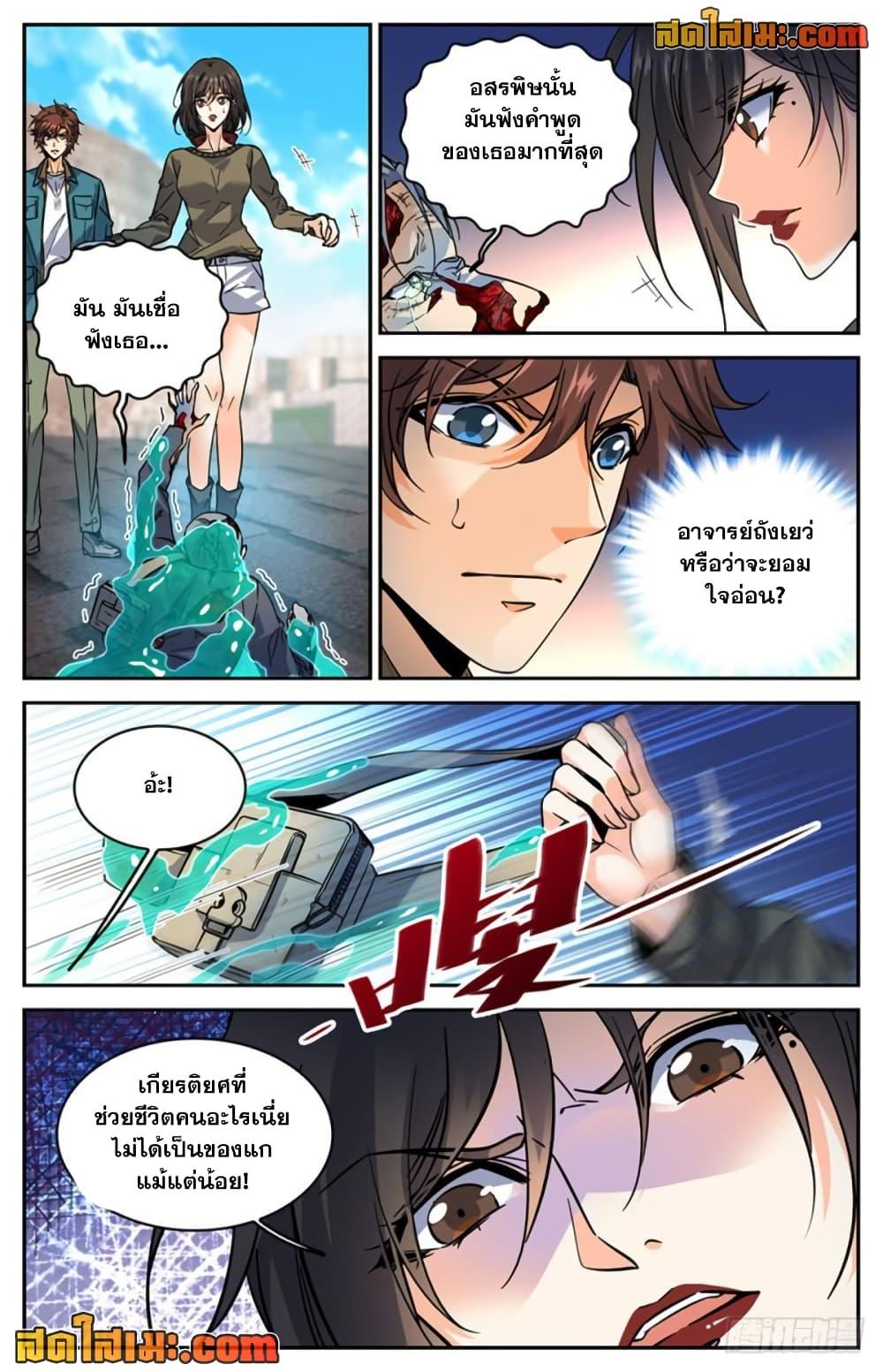 Manga-lc-com อ่านมังงะ อ่านการ์ตูน ออนไลน์ ฟรี Versatile Mage จอมเวทย์เต็มพิกัด ตอนที่ 1 2 3 4 5 6 7 8 9 10 11 12 13 14 ฟรี ไม่มีโฆษณา Manga-lc - อ่าน มังงะ อ่าน การ์ตูน ออนไลน์ อ่านมังงะ ฟรี