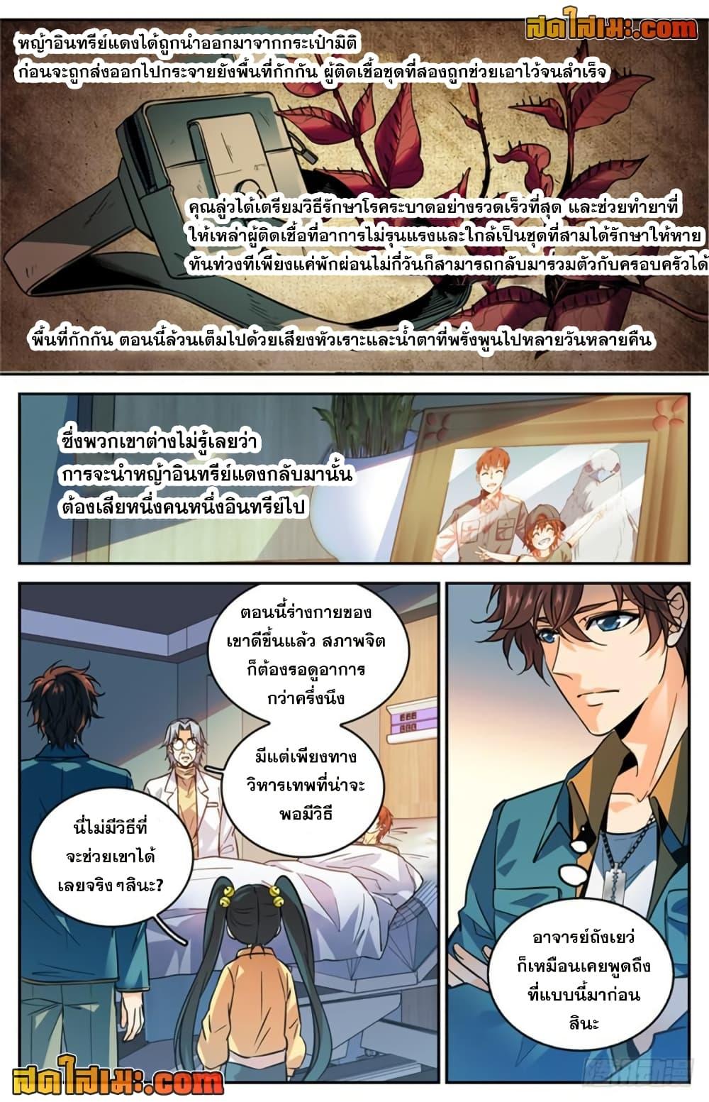Manga-lc-com อ่านมังงะ อ่านการ์ตูน ออนไลน์ ฟรี Versatile Mage จอมเวทย์เต็มพิกัด ตอนที่ 1 2 3 4 5 6 7 8 9 10 11 12 13 14 ฟรี ไม่มีโฆษณา Manga-lc - อ่าน มังงะ อ่าน การ์ตูน ออนไลน์ อ่านมังงะ ฟรี