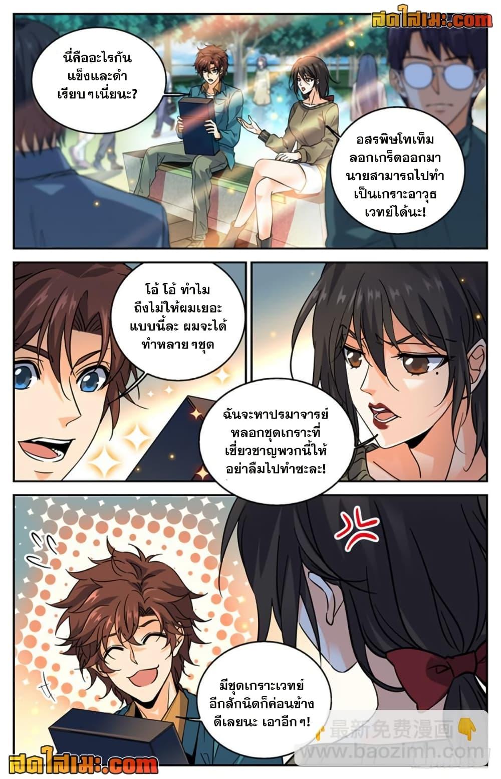 Manga-lc-com อ่านมังงะ อ่านการ์ตูน ออนไลน์ ฟรี Versatile Mage จอมเวทย์เต็มพิกัด ตอนที่ 1 2 3 4 5 6 7 8 9 10 11 12 13 14 ฟรี ไม่มีโฆษณา Manga-lc - อ่าน มังงะ อ่าน การ์ตูน ออนไลน์ อ่านมังงะ ฟรี