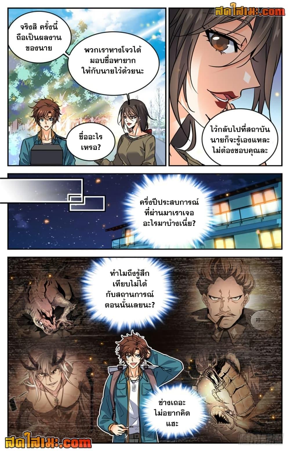 Manga-lc-com อ่านมังงะ อ่านการ์ตูน ออนไลน์ ฟรี Versatile Mage จอมเวทย์เต็มพิกัด ตอนที่ 1 2 3 4 5 6 7 8 9 10 11 12 13 14 ฟรี ไม่มีโฆษณา Manga-lc - อ่าน มังงะ อ่าน การ์ตูน ออนไลน์ อ่านมังงะ ฟรี