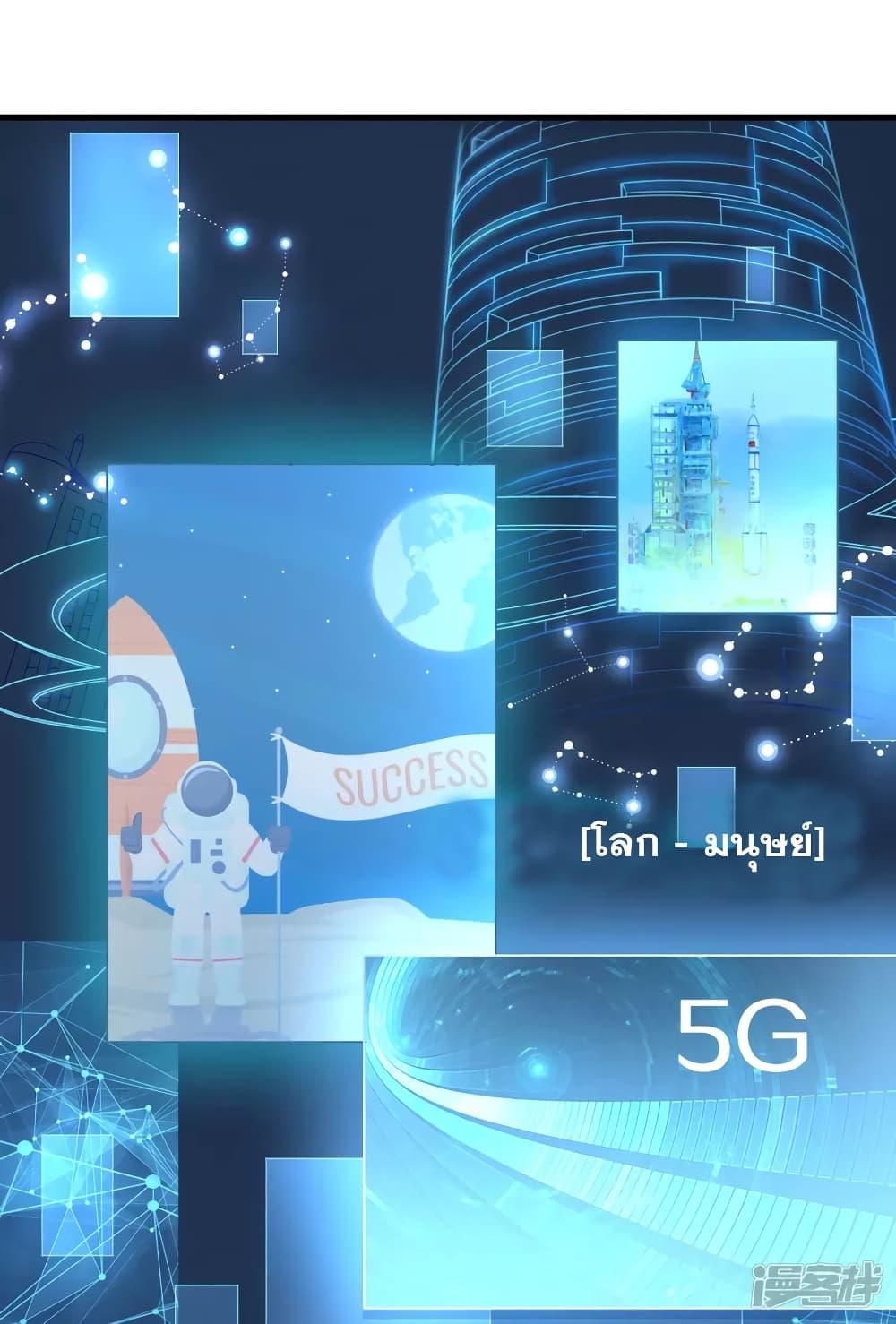 Manga-lc-com อ่านมังงะ อ่านการ์ตูน ออนไลน์ ฟรี Invincible Xueba System ตอนที่ 1 2 3 4 5 6 7 8 9 10 11 12 13 14 ฟรี ไม่มีโฆษณา Manga-lc - อ่าน มังงะ อ่าน การ์ตูน ออนไลน์ อ่านมังงะ ฟรี