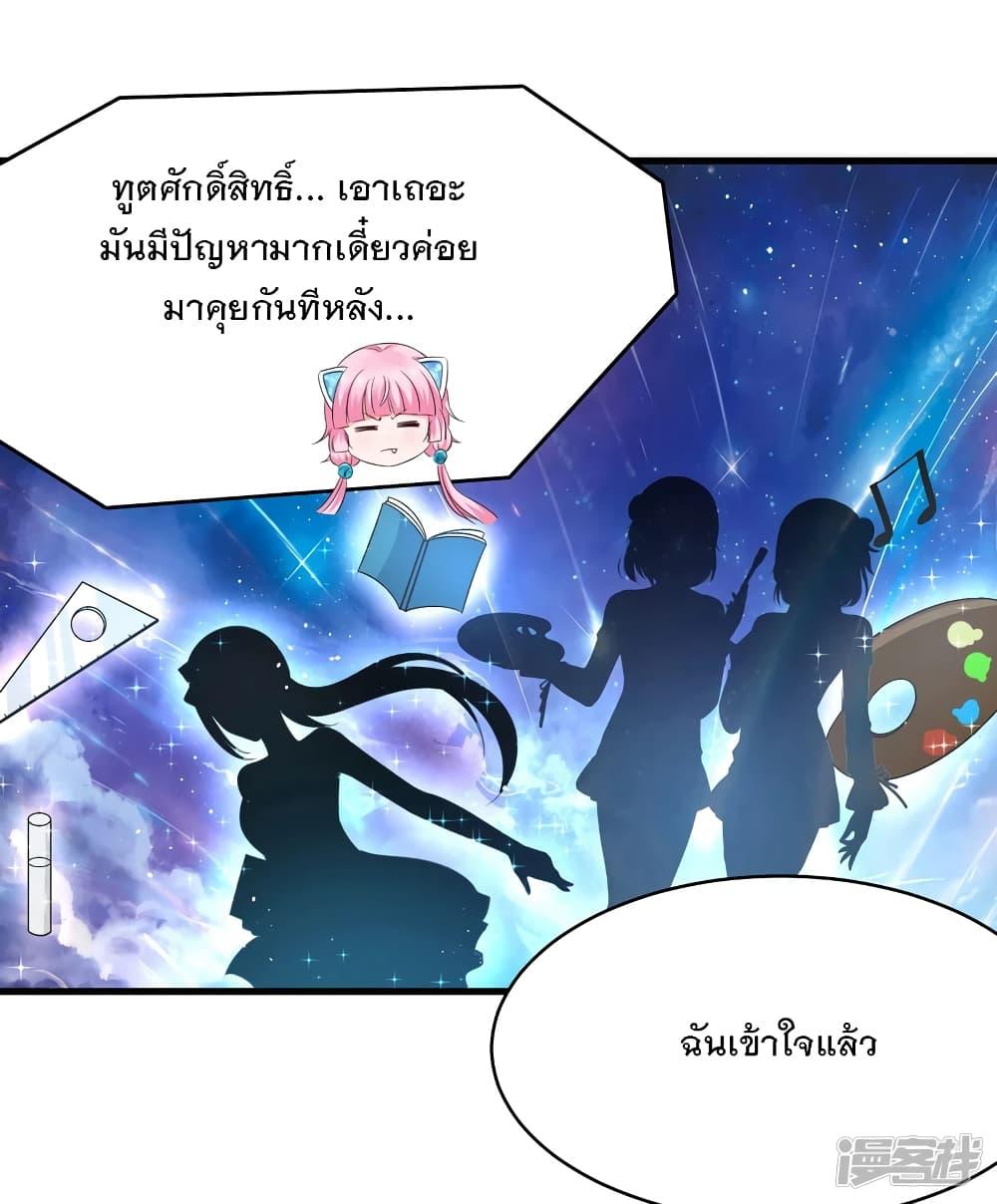 Manga-lc-com อ่านมังงะ อ่านการ์ตูน ออนไลน์ ฟรี Invincible Xueba System ตอนที่ 1 2 3 4 5 6 7 8 9 10 11 12 13 14 ฟรี ไม่มีโฆษณา Manga-lc - อ่าน มังงะ อ่าน การ์ตูน ออนไลน์ อ่านมังงะ ฟรี