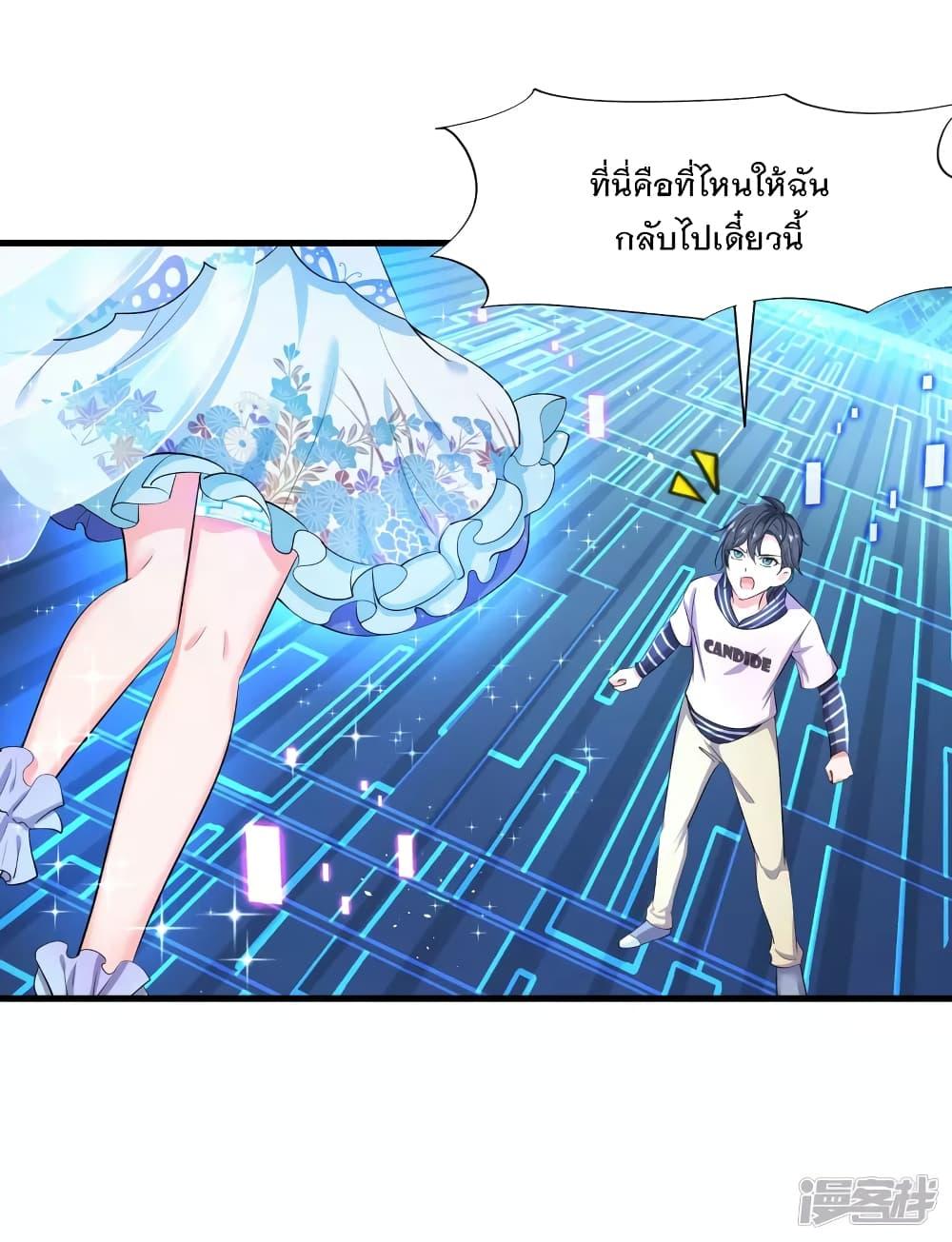 Manga-lc-com อ่านมังงะ อ่านการ์ตูน ออนไลน์ ฟรี Invincible Xueba System ตอนที่ 1 2 3 4 5 6 7 8 9 10 11 12 13 14 ฟรี ไม่มีโฆษณา Manga-lc - อ่าน มังงะ อ่าน การ์ตูน ออนไลน์ อ่านมังงะ ฟรี