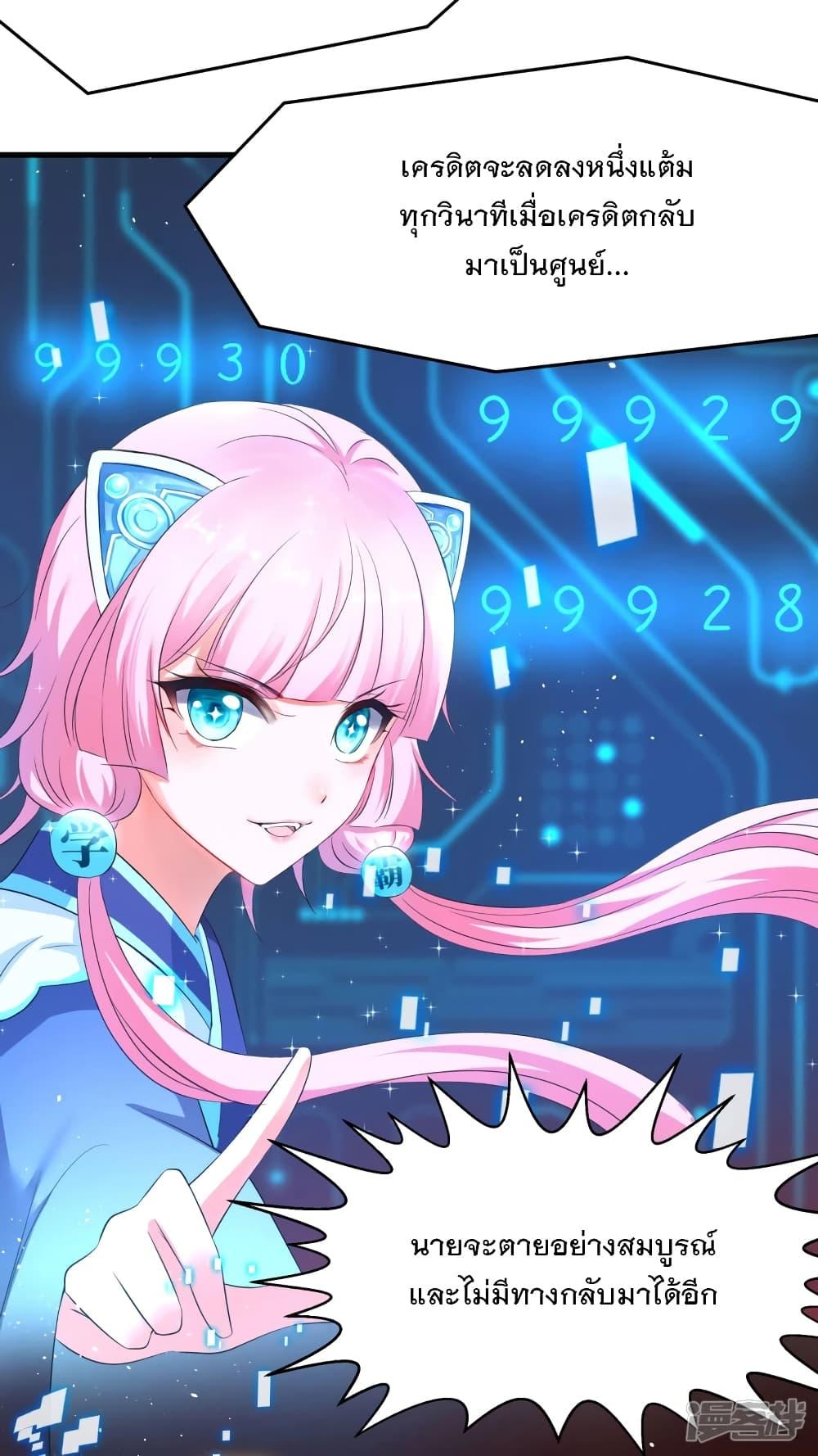 Manga-lc-com อ่านมังงะ อ่านการ์ตูน ออนไลน์ ฟรี Invincible Xueba System ตอนที่ 1 2 3 4 5 6 7 8 9 10 11 12 13 14 ฟรี ไม่มีโฆษณา Manga-lc - อ่าน มังงะ อ่าน การ์ตูน ออนไลน์ อ่านมังงะ ฟรี