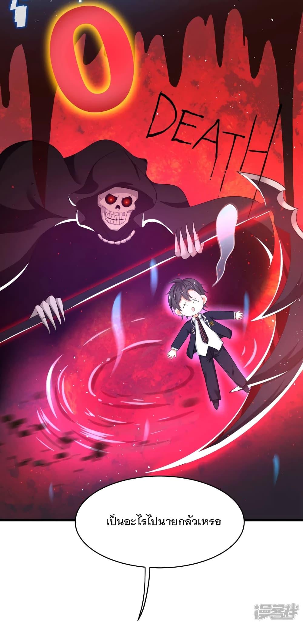 Manga-lc-com อ่านมังงะ อ่านการ์ตูน ออนไลน์ ฟรี Invincible Xueba System ตอนที่ 1 2 3 4 5 6 7 8 9 10 11 12 13 14 ฟรี ไม่มีโฆษณา Manga-lc - อ่าน มังงะ อ่าน การ์ตูน ออนไลน์ อ่านมังงะ ฟรี