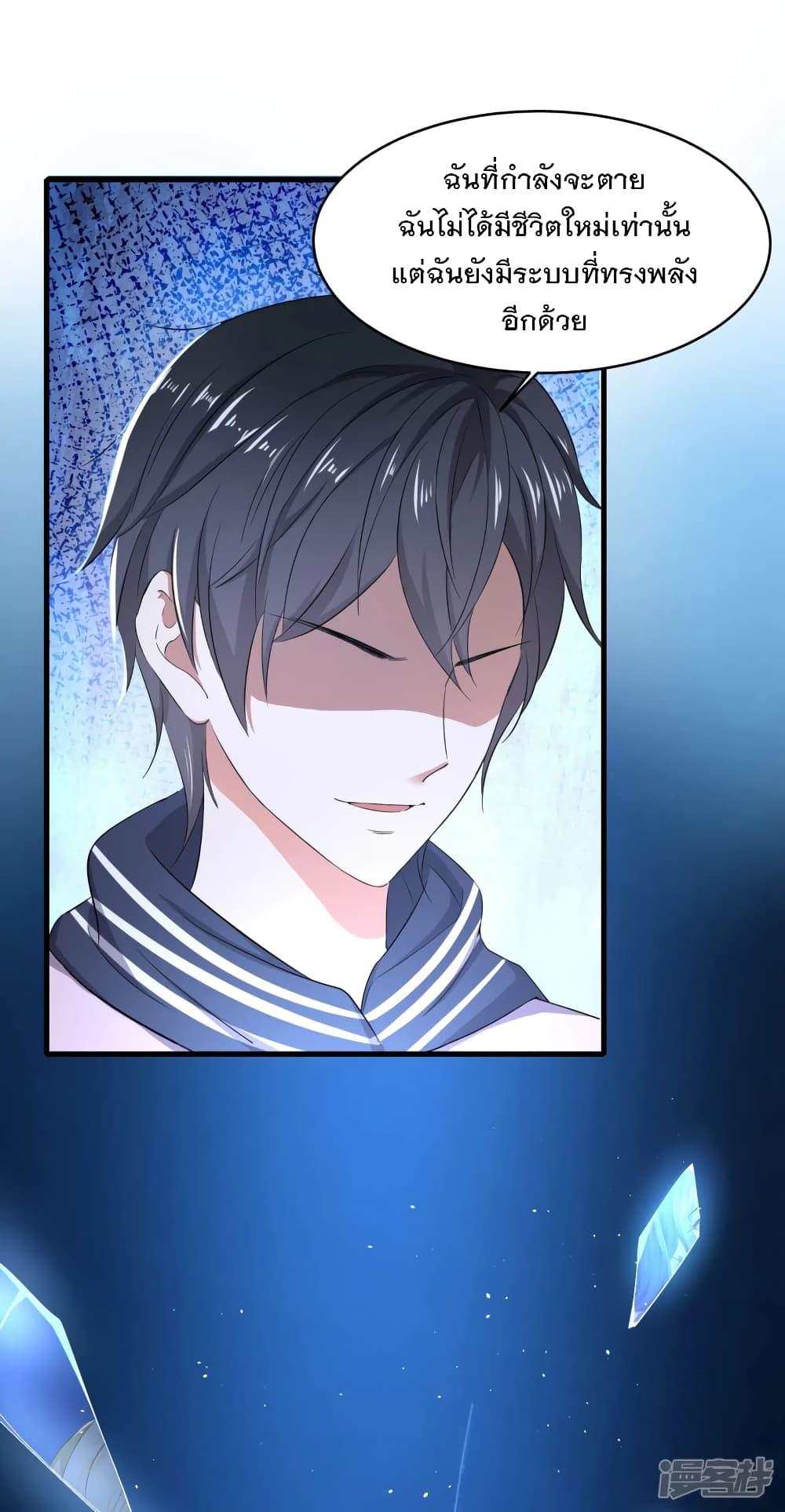 Manga-lc-com อ่านมังงะ อ่านการ์ตูน ออนไลน์ ฟรี Invincible Xueba System ตอนที่ 1 2 3 4 5 6 7 8 9 10 11 12 13 14 ฟรี ไม่มีโฆษณา Manga-lc - อ่าน มังงะ อ่าน การ์ตูน ออนไลน์ อ่านมังงะ ฟรี