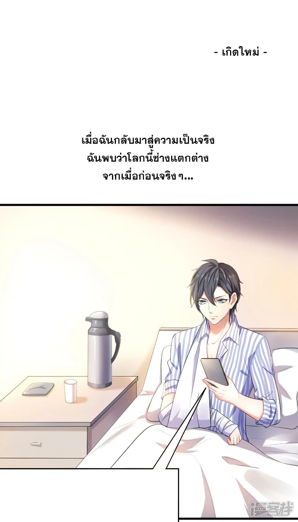 Manga-lc-com อ่านมังงะ อ่านการ์ตูน ออนไลน์ ฟรี Invincible Xueba System ตอนที่ 1 2 3 4 5 6 7 8 9 10 11 12 13 14 ฟรี ไม่มีโฆษณา Manga-lc - อ่าน มังงะ อ่าน การ์ตูน ออนไลน์ อ่านมังงะ ฟรี
