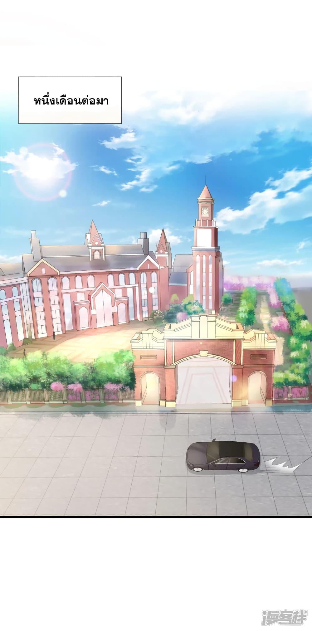 Manga-lc-com อ่านมังงะ อ่านการ์ตูน ออนไลน์ ฟรี Invincible Xueba System ตอนที่ 1 2 3 4 5 6 7 8 9 10 11 12 13 14 ฟรี ไม่มีโฆษณา Manga-lc - อ่าน มังงะ อ่าน การ์ตูน ออนไลน์ อ่านมังงะ ฟรี