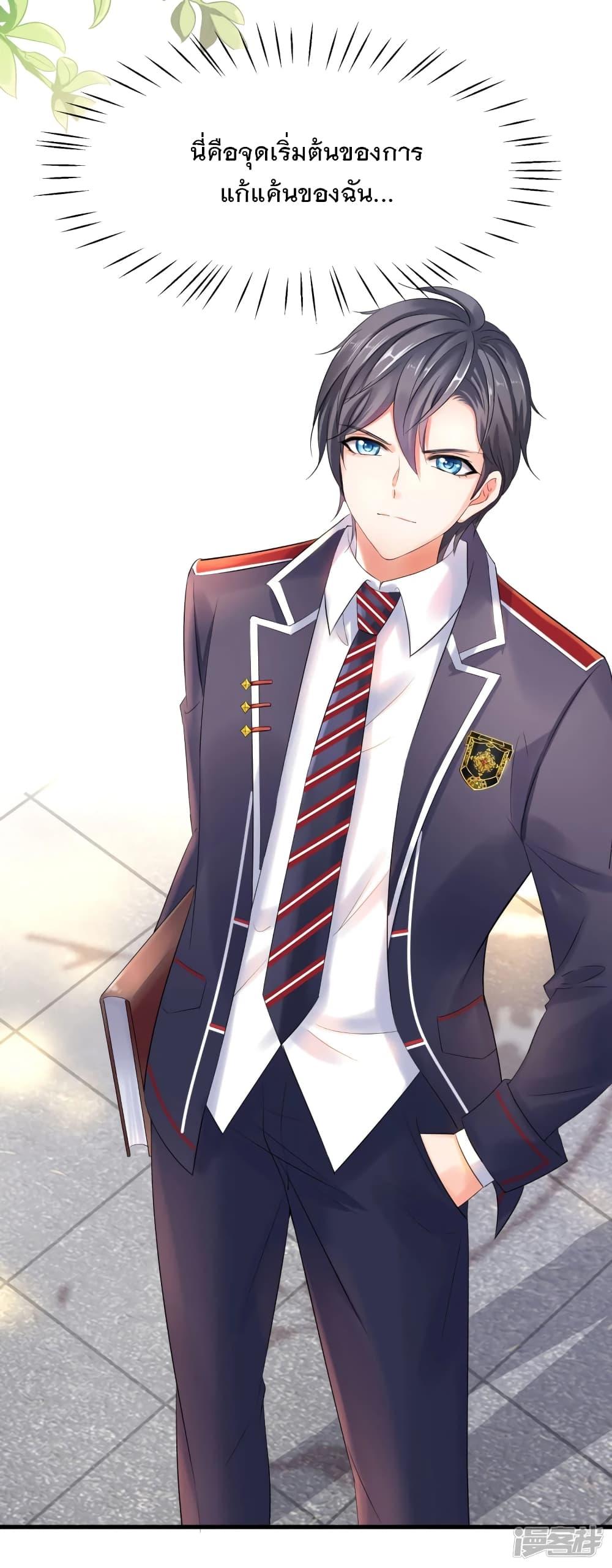 Manga-lc-com อ่านมังงะ อ่านการ์ตูน ออนไลน์ ฟรี Invincible Xueba System ตอนที่ 1 2 3 4 5 6 7 8 9 10 11 12 13 14 ฟรี ไม่มีโฆษณา Manga-lc - อ่าน มังงะ อ่าน การ์ตูน ออนไลน์ อ่านมังงะ ฟรี