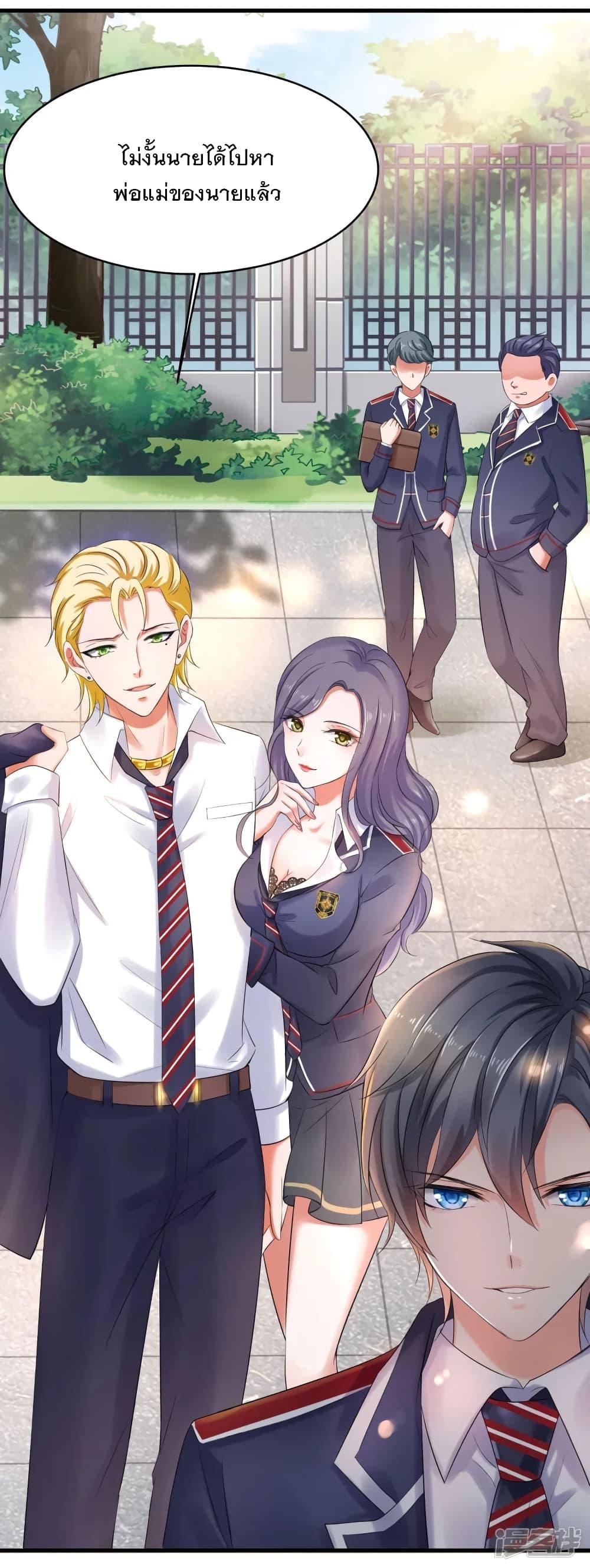 Manga-lc-com อ่านมังงะ อ่านการ์ตูน ออนไลน์ ฟรี Invincible Xueba System ตอนที่ 1 2 3 4 5 6 7 8 9 10 11 12 13 14 ฟรี ไม่มีโฆษณา Manga-lc - อ่าน มังงะ อ่าน การ์ตูน ออนไลน์ อ่านมังงะ ฟรี