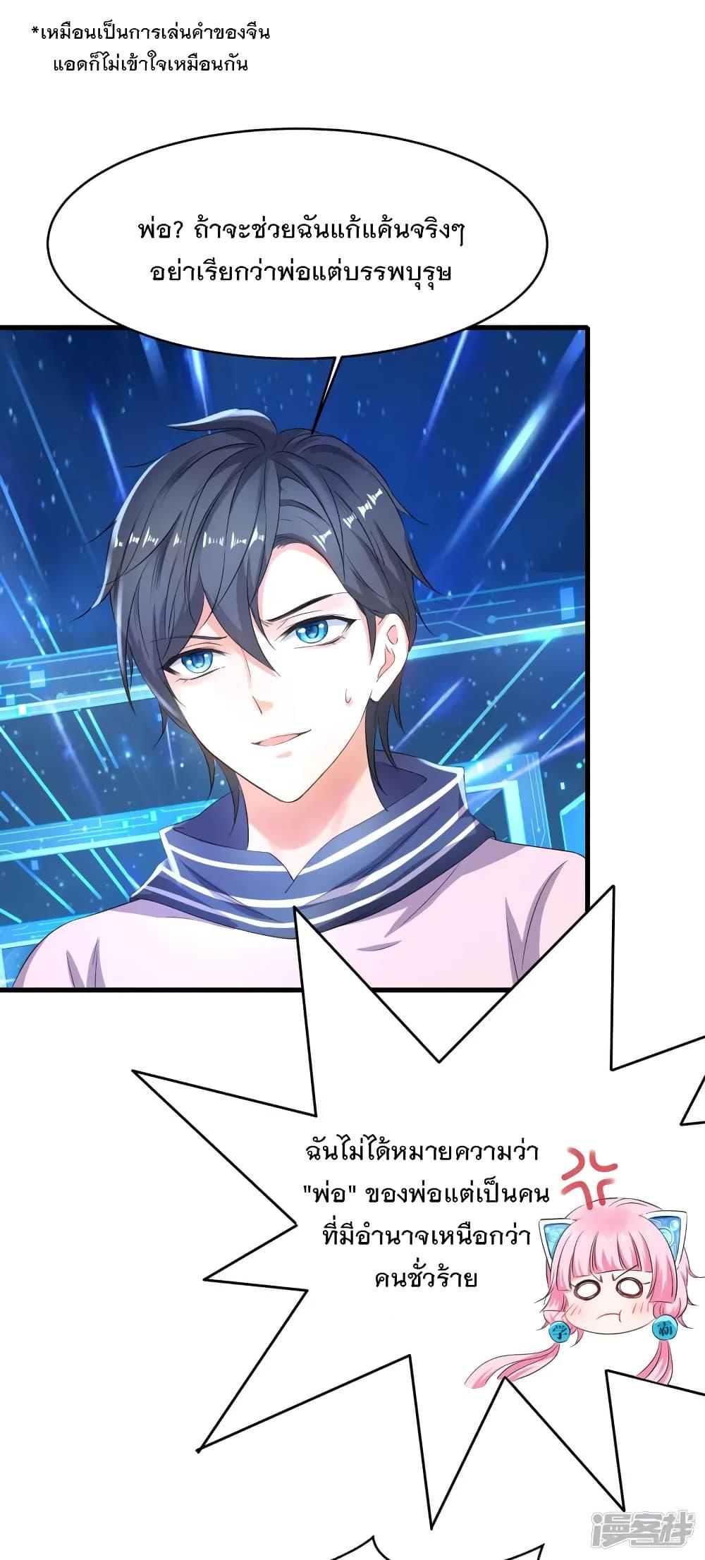 Manga-lc-com อ่านมังงะ อ่านการ์ตูน ออนไลน์ ฟรี Invincible Xueba System ตอนที่ 1 2 3 4 5 6 7 8 9 10 11 12 13 14 ฟรี ไม่มีโฆษณา Manga-lc - อ่าน มังงะ อ่าน การ์ตูน ออนไลน์ อ่านมังงะ ฟรี