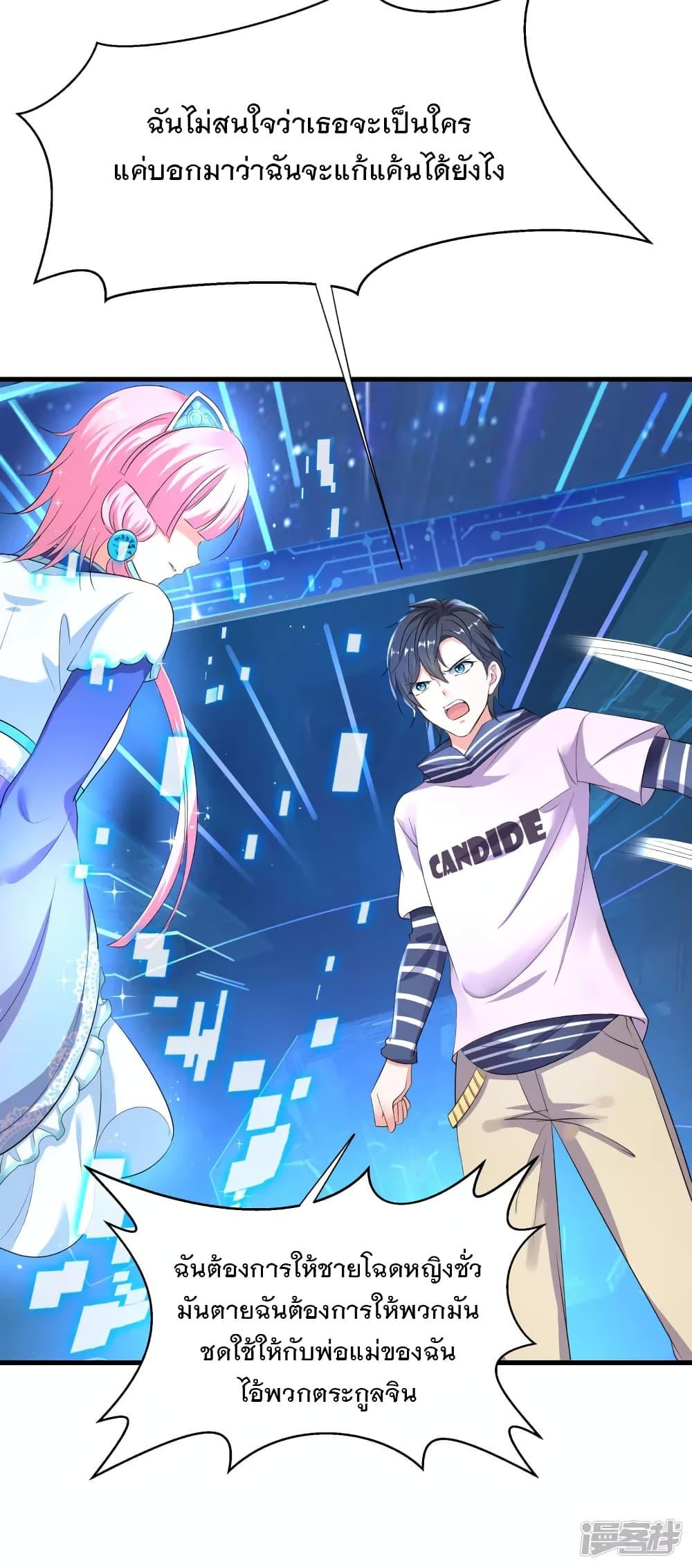 Manga-lc-com อ่านมังงะ อ่านการ์ตูน ออนไลน์ ฟรี Invincible Xueba System ตอนที่ 1 2 3 4 5 6 7 8 9 10 11 12 13 14 ฟรี ไม่มีโฆษณา Manga-lc - อ่าน มังงะ อ่าน การ์ตูน ออนไลน์ อ่านมังงะ ฟรี