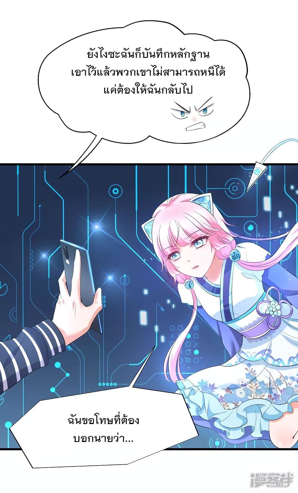 Manga-lc-com อ่านมังงะ อ่านการ์ตูน ออนไลน์ ฟรี Invincible Xueba System ตอนที่ 1 2 3 4 5 6 7 8 9 10 11 12 13 14 ฟรี ไม่มีโฆษณา Manga-lc - อ่าน มังงะ อ่าน การ์ตูน ออนไลน์ อ่านมังงะ ฟรี