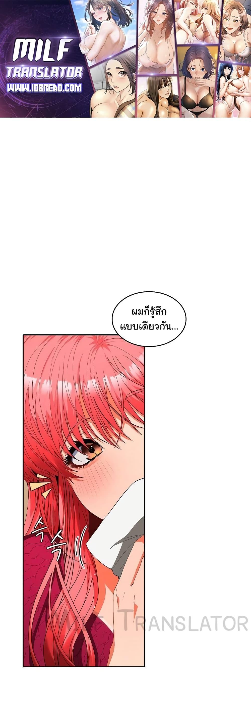 Doujin-Lc- อ่าน โดจิน มังฮวา เกาหลี ญี่ปุ่น จีน แปลไทย Not at Work ตอนที่ 1 2 3 4 5 6 7 8 9 10 11 12 13 14 ฟรี ไม่มีโฆษณา อ่าน โดจิน Manhwa เกาหลี ญี่ปุ่น จีน เรามีครบ คัดมาให้เน้นๆ โดจิน 18+ รับประกันความฟินโดย  Doujin Lc