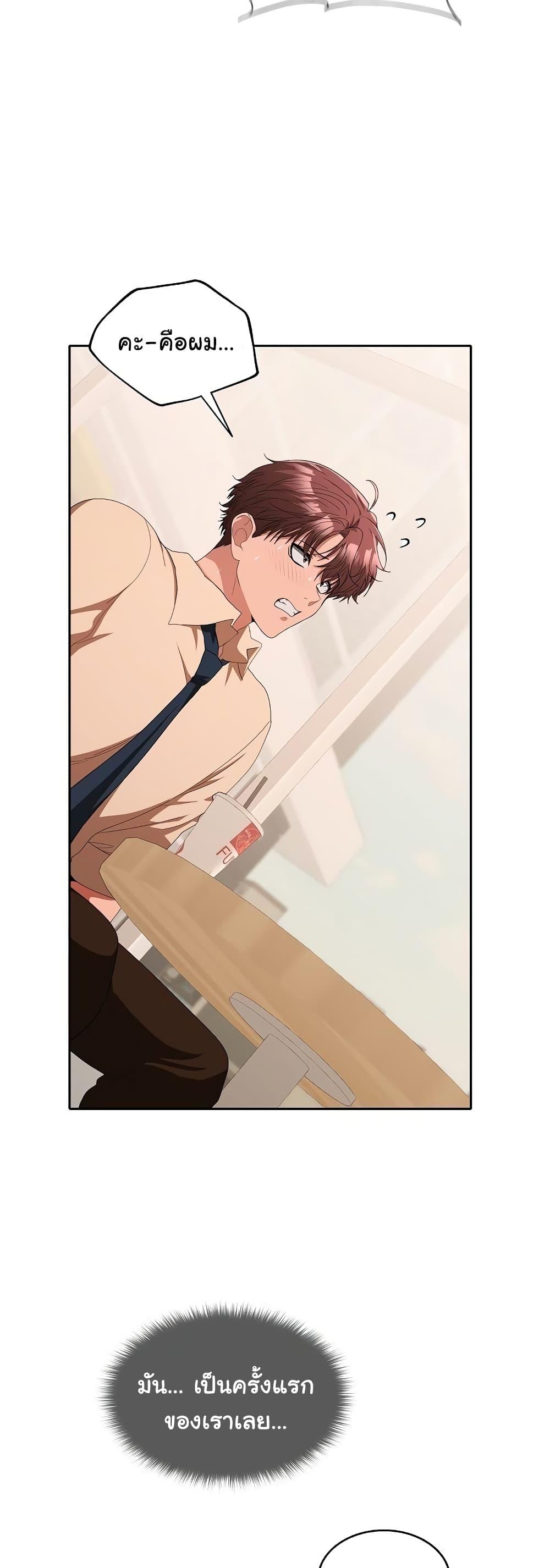 Doujin-Lc- อ่าน โดจิน มังฮวา เกาหลี ญี่ปุ่น จีน แปลไทย Not at Work ตอนที่ 1 2 3 4 5 6 7 8 9 10 11 12 13 14 ฟรี ไม่มีโฆษณา อ่าน โดจิน Manhwa เกาหลี ญี่ปุ่น จีน เรามีครบ คัดมาให้เน้นๆ โดจิน 18+ รับประกันความฟินโดย  Doujin Lc