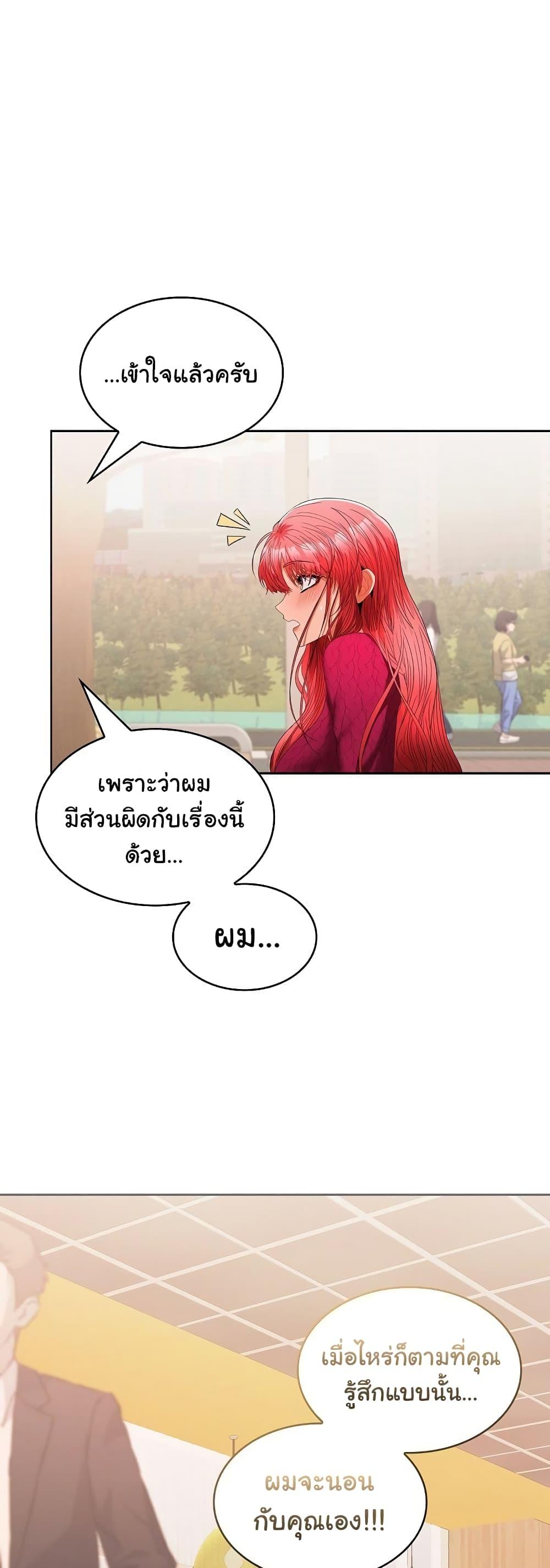 Doujin-Lc- อ่าน โดจิน มังฮวา เกาหลี ญี่ปุ่น จีน แปลไทย Not at Work ตอนที่ 1 2 3 4 5 6 7 8 9 10 11 12 13 14 ฟรี ไม่มีโฆษณา อ่าน โดจิน Manhwa เกาหลี ญี่ปุ่น จีน เรามีครบ คัดมาให้เน้นๆ โดจิน 18+ รับประกันความฟินโดย  Doujin Lc