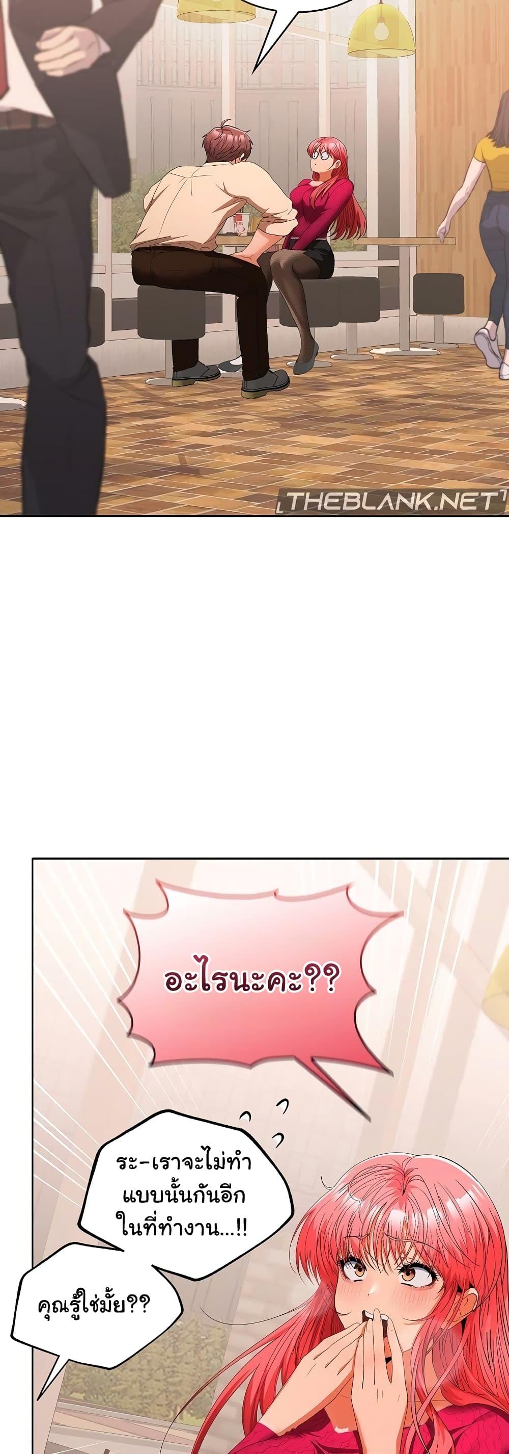 Doujin-Lc- อ่าน โดจิน มังฮวา เกาหลี ญี่ปุ่น จีน แปลไทย Not at Work ตอนที่ 1 2 3 4 5 6 7 8 9 10 11 12 13 14 ฟรี ไม่มีโฆษณา อ่าน โดจิน Manhwa เกาหลี ญี่ปุ่น จีน เรามีครบ คัดมาให้เน้นๆ โดจิน 18+ รับประกันความฟินโดย  Doujin Lc