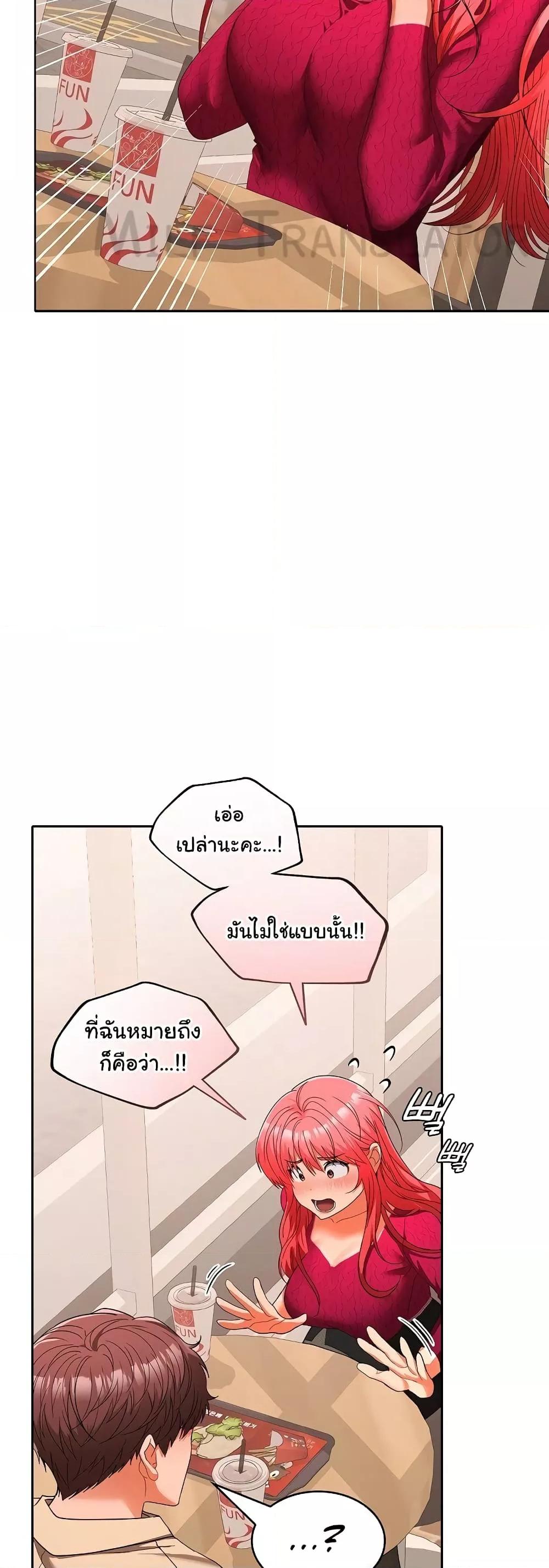 Doujin-Lc- อ่าน โดจิน มังฮวา เกาหลี ญี่ปุ่น จีน แปลไทย Not at Work ตอนที่ 1 2 3 4 5 6 7 8 9 10 11 12 13 14 ฟรี ไม่มีโฆษณา อ่าน โดจิน Manhwa เกาหลี ญี่ปุ่น จีน เรามีครบ คัดมาให้เน้นๆ โดจิน 18+ รับประกันความฟินโดย  Doujin Lc