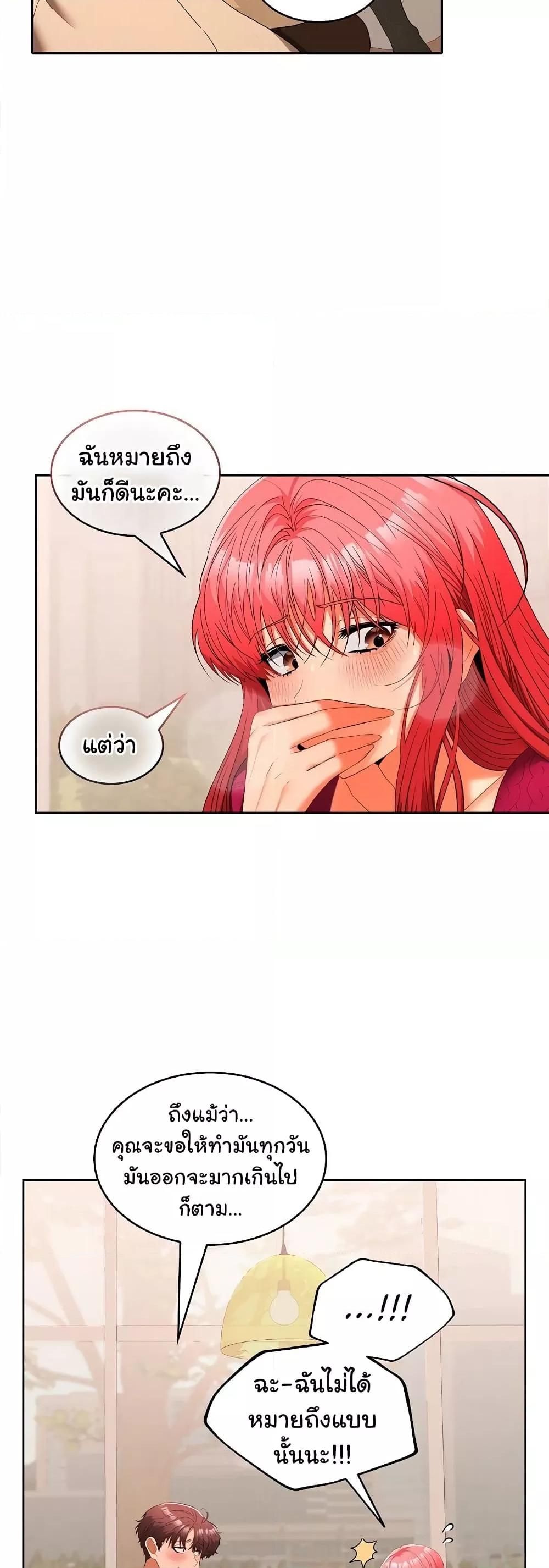 Doujin-Lc- อ่าน โดจิน มังฮวา เกาหลี ญี่ปุ่น จีน แปลไทย Not at Work ตอนที่ 1 2 3 4 5 6 7 8 9 10 11 12 13 14 ฟรี ไม่มีโฆษณา อ่าน โดจิน Manhwa เกาหลี ญี่ปุ่น จีน เรามีครบ คัดมาให้เน้นๆ โดจิน 18+ รับประกันความฟินโดย  Doujin Lc