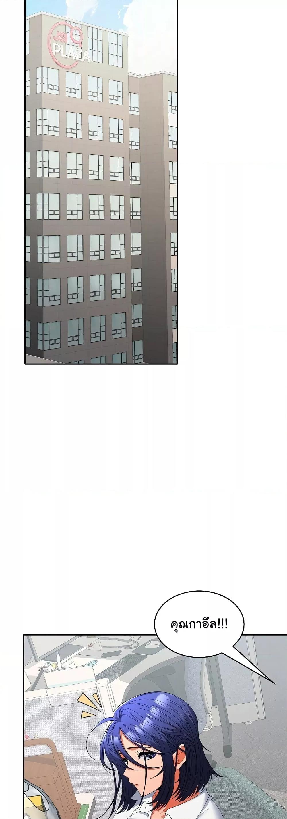 Doujin-Lc- อ่าน โดจิน มังฮวา เกาหลี ญี่ปุ่น จีน แปลไทย Not at Work ตอนที่ 1 2 3 4 5 6 7 8 9 10 11 12 13 14 ฟรี ไม่มีโฆษณา อ่าน โดจิน Manhwa เกาหลี ญี่ปุ่น จีน เรามีครบ คัดมาให้เน้นๆ โดจิน 18+ รับประกันความฟินโดย  Doujin Lc