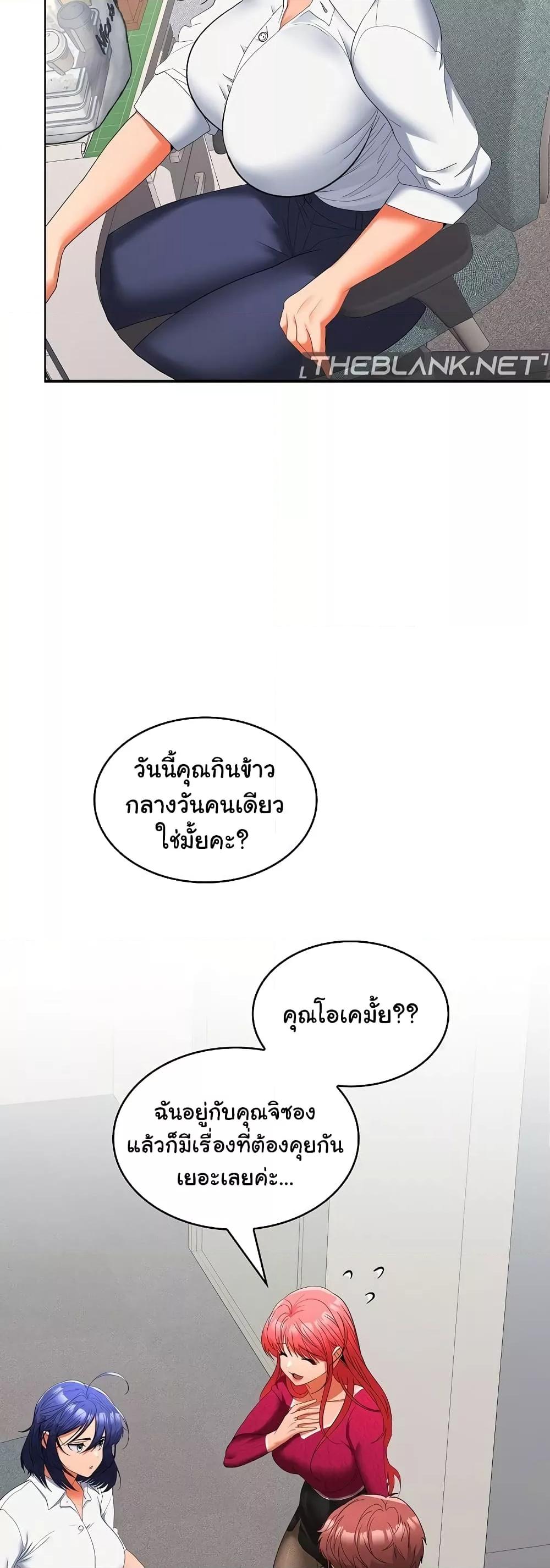 Doujin-Lc- อ่าน โดจิน มังฮวา เกาหลี ญี่ปุ่น จีน แปลไทย Not at Work ตอนที่ 1 2 3 4 5 6 7 8 9 10 11 12 13 14 ฟรี ไม่มีโฆษณา อ่าน โดจิน Manhwa เกาหลี ญี่ปุ่น จีน เรามีครบ คัดมาให้เน้นๆ โดจิน 18+ รับประกันความฟินโดย  Doujin Lc