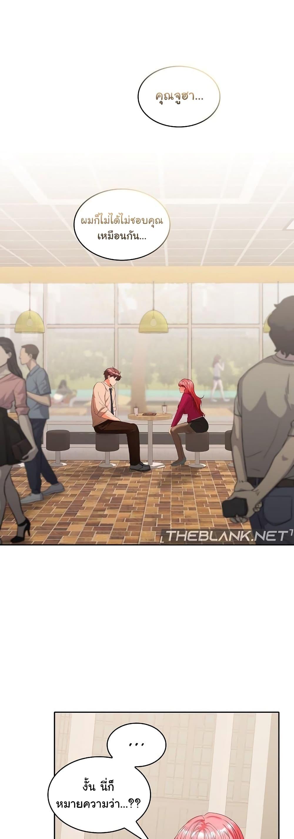 Doujin-Lc- อ่าน โดจิน มังฮวา เกาหลี ญี่ปุ่น จีน แปลไทย Not at Work ตอนที่ 1 2 3 4 5 6 7 8 9 10 11 12 13 14 ฟรี ไม่มีโฆษณา อ่าน โดจิน Manhwa เกาหลี ญี่ปุ่น จีน เรามีครบ คัดมาให้เน้นๆ โดจิน 18+ รับประกันความฟินโดย  Doujin Lc