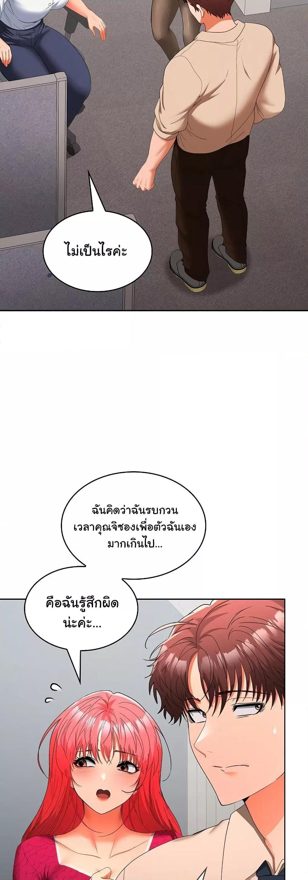 Doujin-Lc- อ่าน โดจิน มังฮวา เกาหลี ญี่ปุ่น จีน แปลไทย Not at Work ตอนที่ 1 2 3 4 5 6 7 8 9 10 11 12 13 14 ฟรี ไม่มีโฆษณา อ่าน โดจิน Manhwa เกาหลี ญี่ปุ่น จีน เรามีครบ คัดมาให้เน้นๆ โดจิน 18+ รับประกันความฟินโดย  Doujin Lc