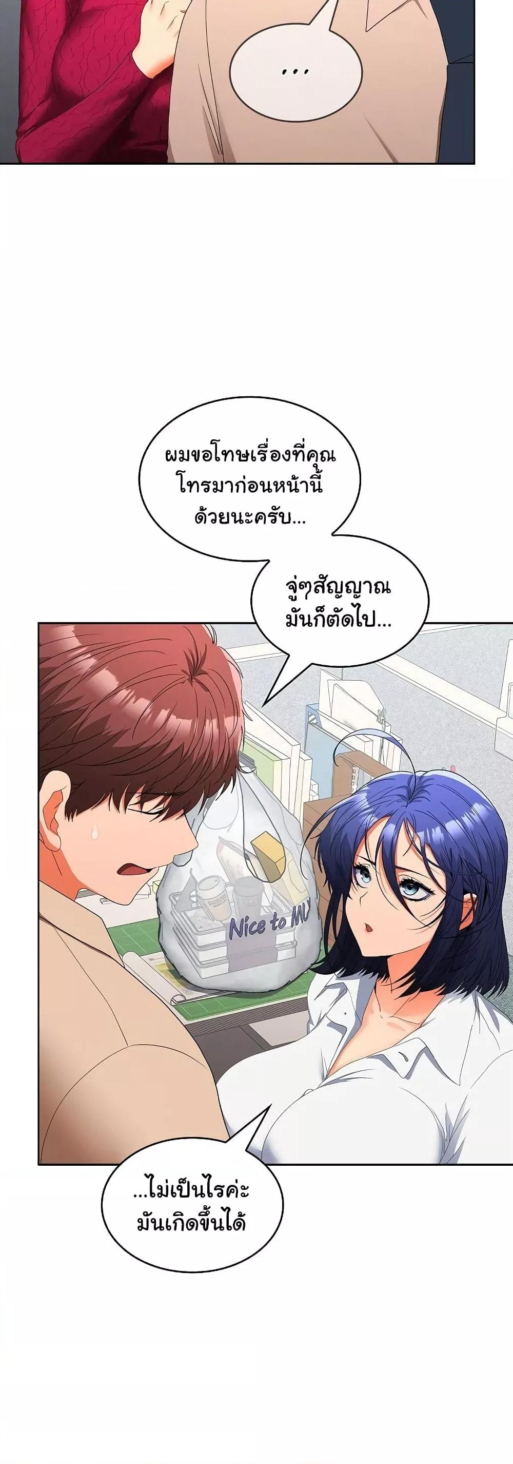 Doujin-Lc- อ่าน โดจิน มังฮวา เกาหลี ญี่ปุ่น จีน แปลไทย Not at Work ตอนที่ 1 2 3 4 5 6 7 8 9 10 11 12 13 14 ฟรี ไม่มีโฆษณา อ่าน โดจิน Manhwa เกาหลี ญี่ปุ่น จีน เรามีครบ คัดมาให้เน้นๆ โดจิน 18+ รับประกันความฟินโดย  Doujin Lc