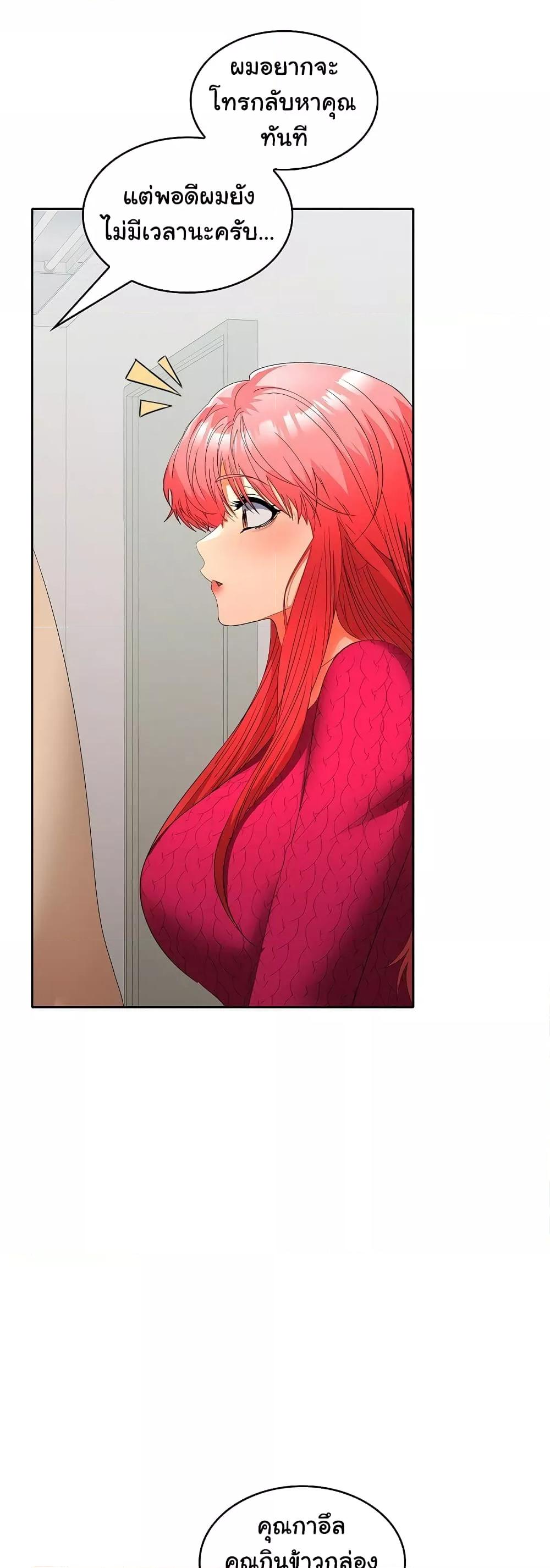 Doujin-Lc- อ่าน โดจิน มังฮวา เกาหลี ญี่ปุ่น จีน แปลไทย Not at Work ตอนที่ 1 2 3 4 5 6 7 8 9 10 11 12 13 14 ฟรี ไม่มีโฆษณา อ่าน โดจิน Manhwa เกาหลี ญี่ปุ่น จีน เรามีครบ คัดมาให้เน้นๆ โดจิน 18+ รับประกันความฟินโดย  Doujin Lc