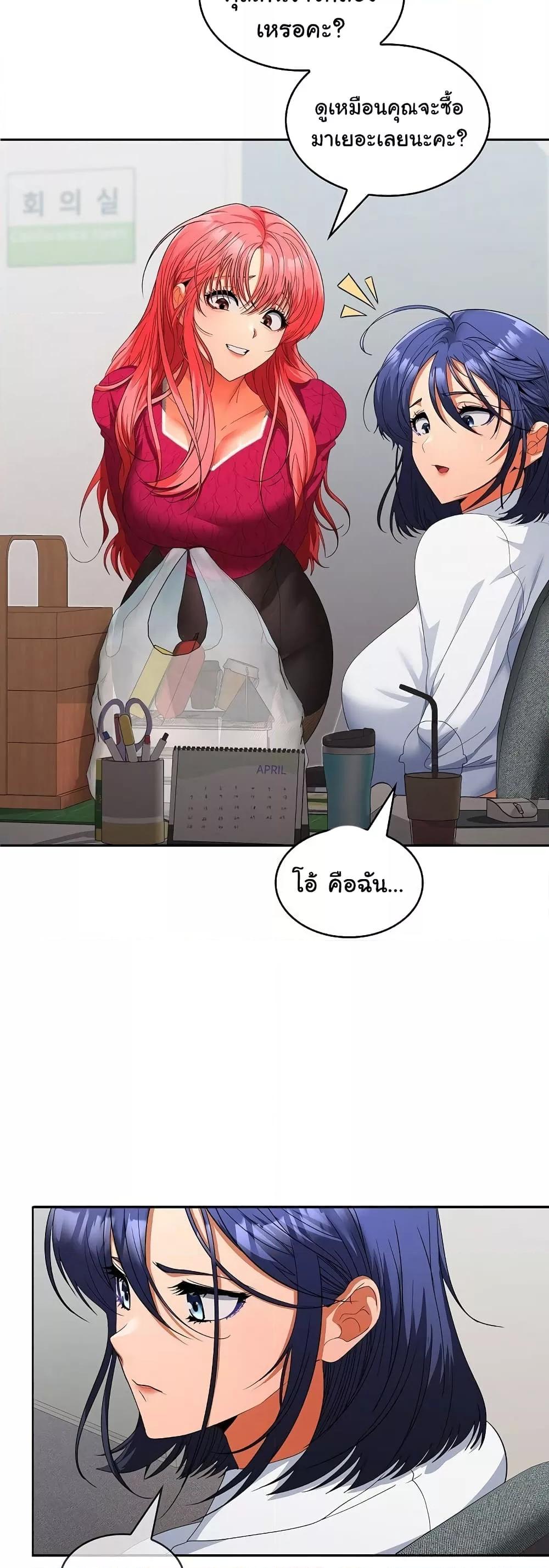Doujin-Lc- อ่าน โดจิน มังฮวา เกาหลี ญี่ปุ่น จีน แปลไทย Not at Work ตอนที่ 1 2 3 4 5 6 7 8 9 10 11 12 13 14 ฟรี ไม่มีโฆษณา อ่าน โดจิน Manhwa เกาหลี ญี่ปุ่น จีน เรามีครบ คัดมาให้เน้นๆ โดจิน 18+ รับประกันความฟินโดย  Doujin Lc