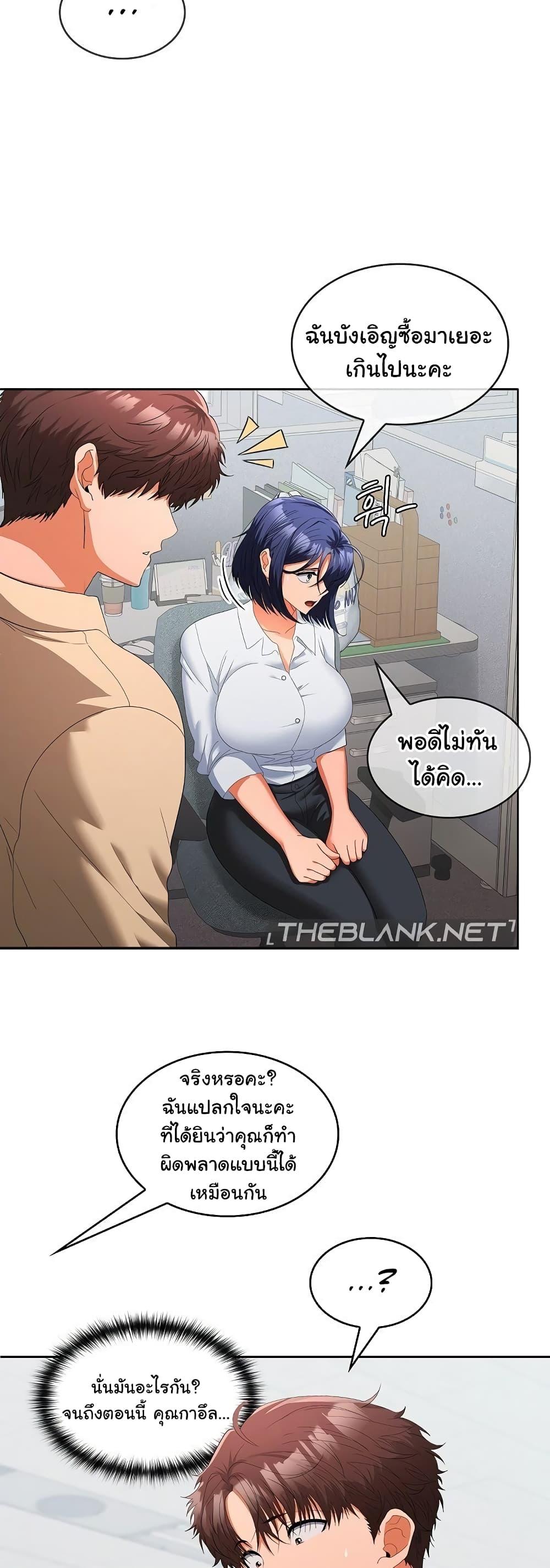 Doujin-Lc- อ่าน โดจิน มังฮวา เกาหลี ญี่ปุ่น จีน แปลไทย Not at Work ตอนที่ 1 2 3 4 5 6 7 8 9 10 11 12 13 14 ฟรี ไม่มีโฆษณา อ่าน โดจิน Manhwa เกาหลี ญี่ปุ่น จีน เรามีครบ คัดมาให้เน้นๆ โดจิน 18+ รับประกันความฟินโดย  Doujin Lc