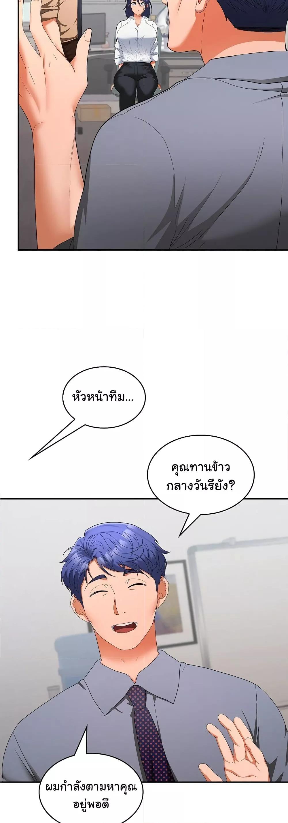 Doujin-Lc- อ่าน โดจิน มังฮวา เกาหลี ญี่ปุ่น จีน แปลไทย Not at Work ตอนที่ 1 2 3 4 5 6 7 8 9 10 11 12 13 14 ฟรี ไม่มีโฆษณา อ่าน โดจิน Manhwa เกาหลี ญี่ปุ่น จีน เรามีครบ คัดมาให้เน้นๆ โดจิน 18+ รับประกันความฟินโดย  Doujin Lc