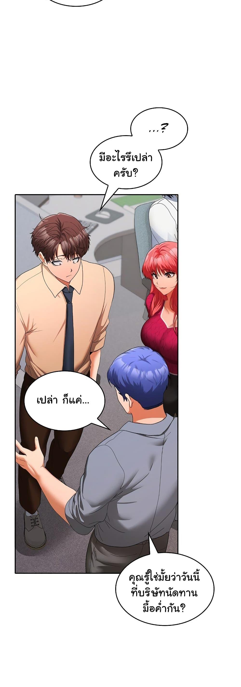Doujin-Lc- อ่าน โดจิน มังฮวา เกาหลี ญี่ปุ่น จีน แปลไทย Not at Work ตอนที่ 1 2 3 4 5 6 7 8 9 10 11 12 13 14 ฟรี ไม่มีโฆษณา อ่าน โดจิน Manhwa เกาหลี ญี่ปุ่น จีน เรามีครบ คัดมาให้เน้นๆ โดจิน 18+ รับประกันความฟินโดย  Doujin Lc