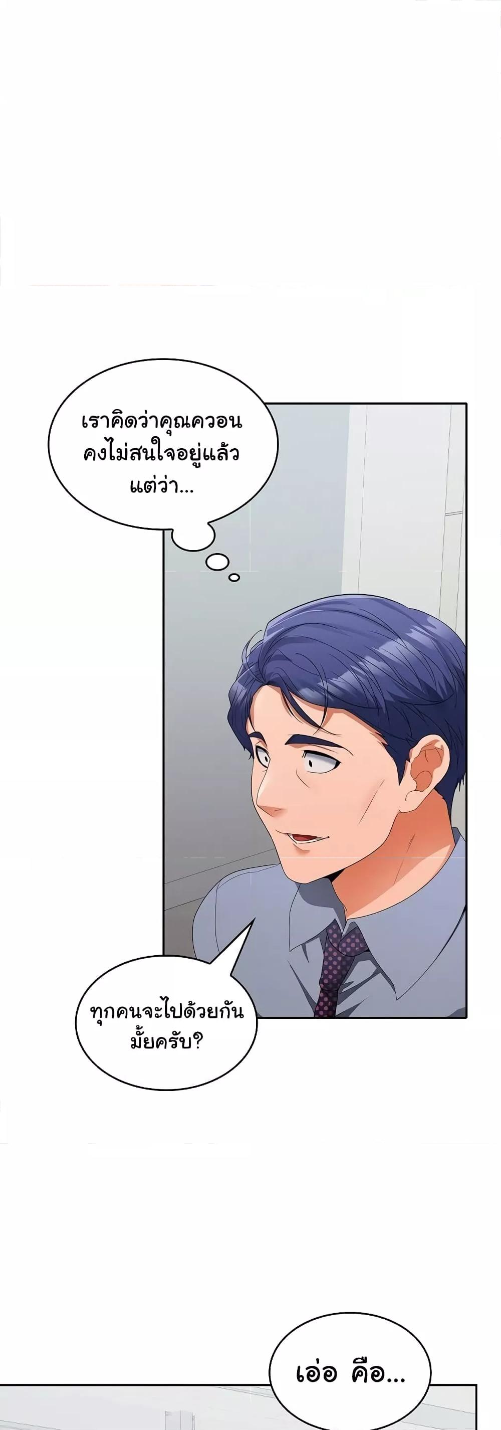 Doujin-Lc- อ่าน โดจิน มังฮวา เกาหลี ญี่ปุ่น จีน แปลไทย Not at Work ตอนที่ 1 2 3 4 5 6 7 8 9 10 11 12 13 14 ฟรี ไม่มีโฆษณา อ่าน โดจิน Manhwa เกาหลี ญี่ปุ่น จีน เรามีครบ คัดมาให้เน้นๆ โดจิน 18+ รับประกันความฟินโดย  Doujin Lc
