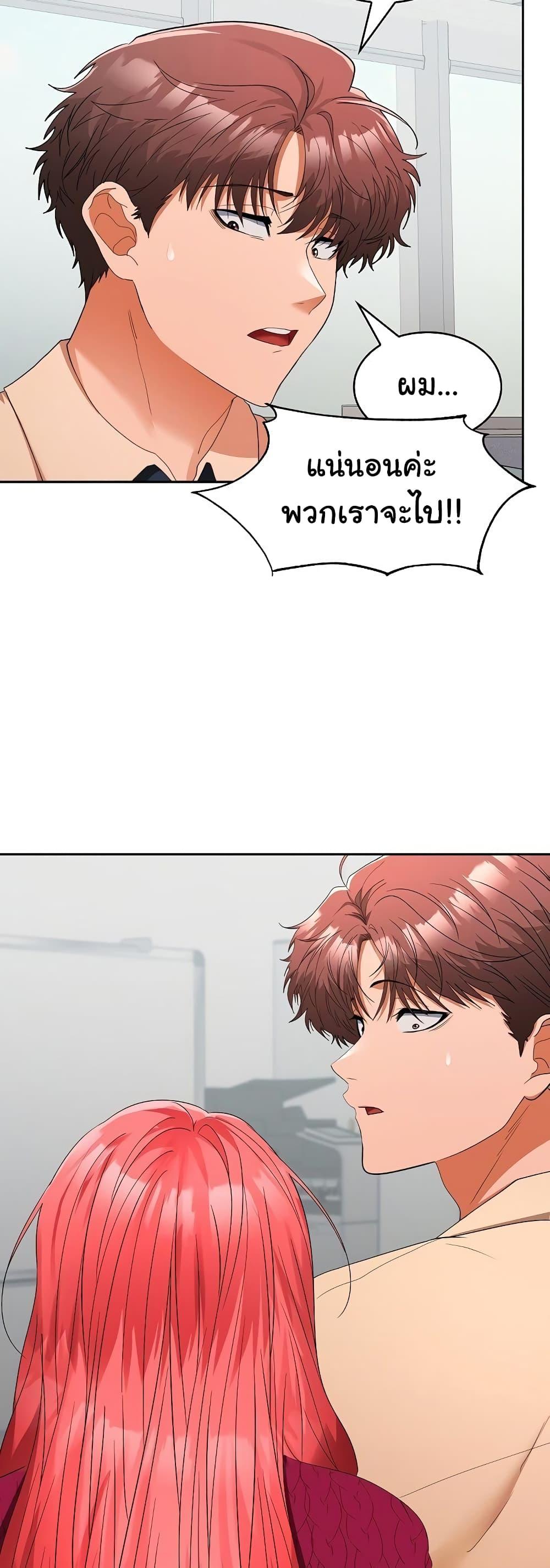 Doujin-Lc- อ่าน โดจิน มังฮวา เกาหลี ญี่ปุ่น จีน แปลไทย Not at Work ตอนที่ 1 2 3 4 5 6 7 8 9 10 11 12 13 14 ฟรี ไม่มีโฆษณา อ่าน โดจิน Manhwa เกาหลี ญี่ปุ่น จีน เรามีครบ คัดมาให้เน้นๆ โดจิน 18+ รับประกันความฟินโดย  Doujin Lc