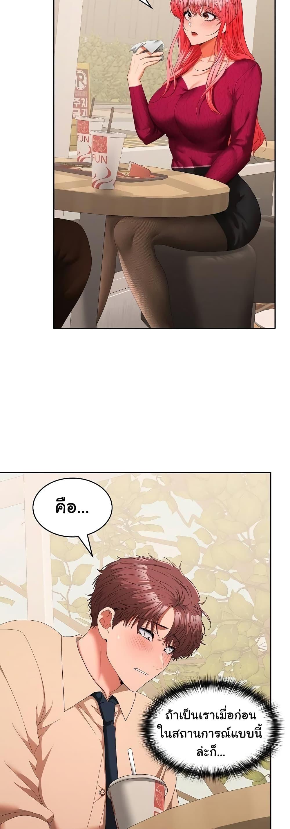Doujin-Lc- อ่าน โดจิน มังฮวา เกาหลี ญี่ปุ่น จีน แปลไทย Not at Work ตอนที่ 1 2 3 4 5 6 7 8 9 10 11 12 13 14 ฟรี ไม่มีโฆษณา อ่าน โดจิน Manhwa เกาหลี ญี่ปุ่น จีน เรามีครบ คัดมาให้เน้นๆ โดจิน 18+ รับประกันความฟินโดย  Doujin Lc