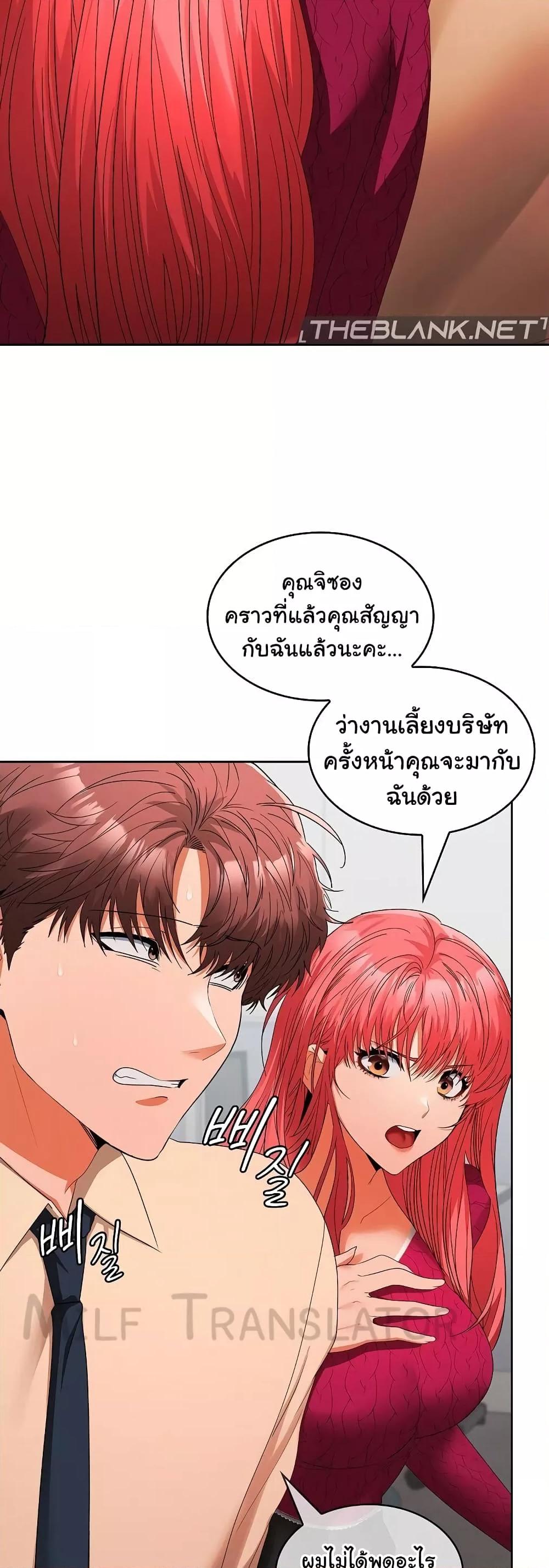Doujin-Lc- อ่าน โดจิน มังฮวา เกาหลี ญี่ปุ่น จีน แปลไทย Not at Work ตอนที่ 1 2 3 4 5 6 7 8 9 10 11 12 13 14 ฟรี ไม่มีโฆษณา อ่าน โดจิน Manhwa เกาหลี ญี่ปุ่น จีน เรามีครบ คัดมาให้เน้นๆ โดจิน 18+ รับประกันความฟินโดย  Doujin Lc
