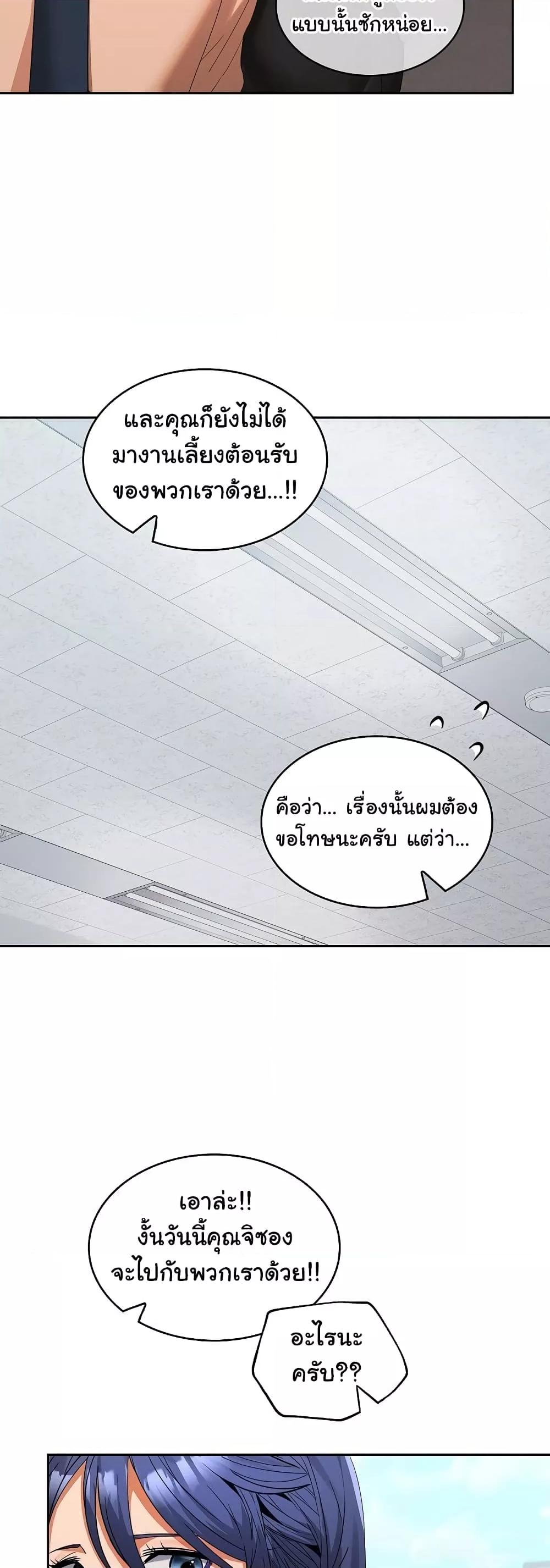 Doujin-Lc- อ่าน โดจิน มังฮวา เกาหลี ญี่ปุ่น จีน แปลไทย Not at Work ตอนที่ 1 2 3 4 5 6 7 8 9 10 11 12 13 14 ฟรี ไม่มีโฆษณา อ่าน โดจิน Manhwa เกาหลี ญี่ปุ่น จีน เรามีครบ คัดมาให้เน้นๆ โดจิน 18+ รับประกันความฟินโดย  Doujin Lc