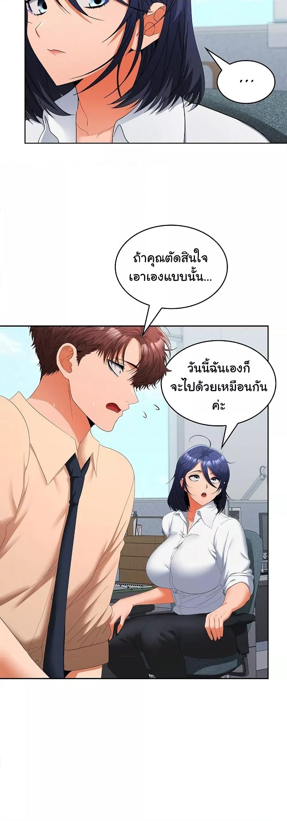 Doujin-Lc- อ่าน โดจิน มังฮวา เกาหลี ญี่ปุ่น จีน แปลไทย Not at Work ตอนที่ 1 2 3 4 5 6 7 8 9 10 11 12 13 14 ฟรี ไม่มีโฆษณา อ่าน โดจิน Manhwa เกาหลี ญี่ปุ่น จีน เรามีครบ คัดมาให้เน้นๆ โดจิน 18+ รับประกันความฟินโดย  Doujin Lc