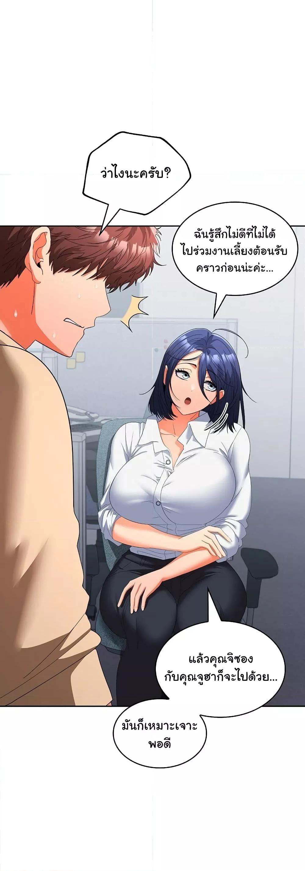 Doujin-Lc- อ่าน โดจิน มังฮวา เกาหลี ญี่ปุ่น จีน แปลไทย Not at Work ตอนที่ 1 2 3 4 5 6 7 8 9 10 11 12 13 14 ฟรี ไม่มีโฆษณา อ่าน โดจิน Manhwa เกาหลี ญี่ปุ่น จีน เรามีครบ คัดมาให้เน้นๆ โดจิน 18+ รับประกันความฟินโดย  Doujin Lc