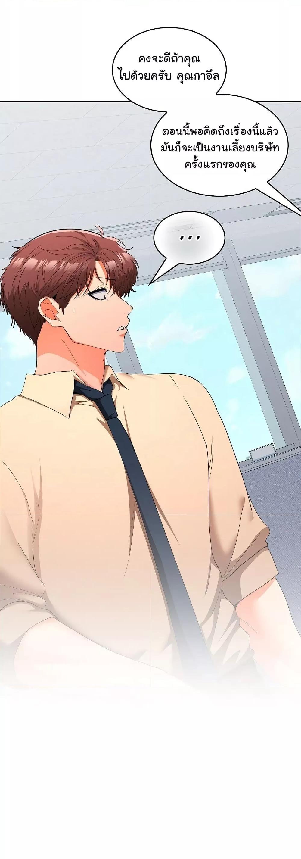 Doujin-Lc- อ่าน โดจิน มังฮวา เกาหลี ญี่ปุ่น จีน แปลไทย Not at Work ตอนที่ 1 2 3 4 5 6 7 8 9 10 11 12 13 14 ฟรี ไม่มีโฆษณา อ่าน โดจิน Manhwa เกาหลี ญี่ปุ่น จีน เรามีครบ คัดมาให้เน้นๆ โดจิน 18+ รับประกันความฟินโดย  Doujin Lc