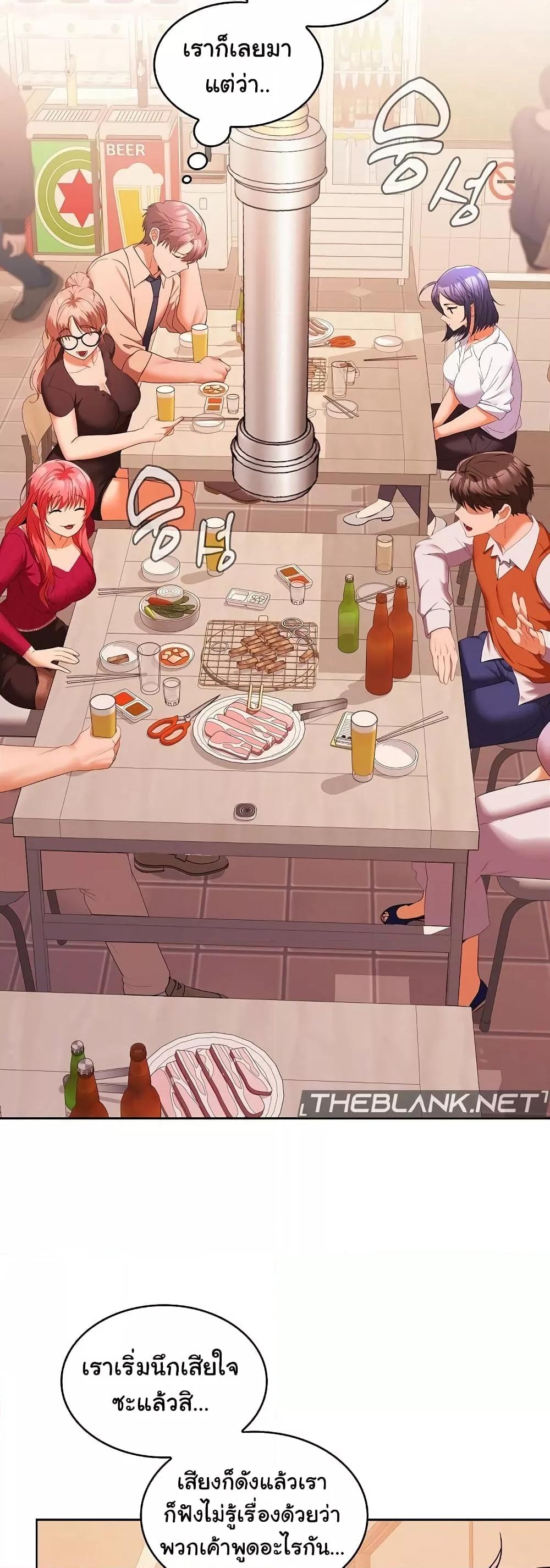 Doujin-Lc- อ่าน โดจิน มังฮวา เกาหลี ญี่ปุ่น จีน แปลไทย Not at Work ตอนที่ 1 2 3 4 5 6 7 8 9 10 11 12 13 14 ฟรี ไม่มีโฆษณา อ่าน โดจิน Manhwa เกาหลี ญี่ปุ่น จีน เรามีครบ คัดมาให้เน้นๆ โดจิน 18+ รับประกันความฟินโดย  Doujin Lc