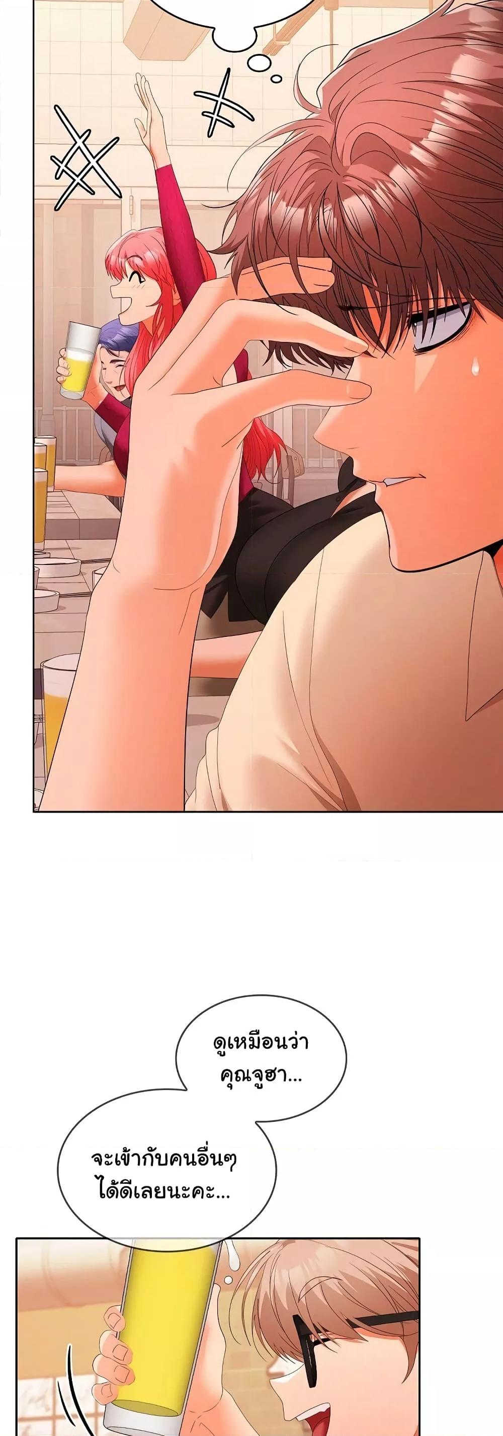 Doujin-Lc- อ่าน โดจิน มังฮวา เกาหลี ญี่ปุ่น จีน แปลไทย Not at Work ตอนที่ 1 2 3 4 5 6 7 8 9 10 11 12 13 14 ฟรี ไม่มีโฆษณา อ่าน โดจิน Manhwa เกาหลี ญี่ปุ่น จีน เรามีครบ คัดมาให้เน้นๆ โดจิน 18+ รับประกันความฟินโดย  Doujin Lc