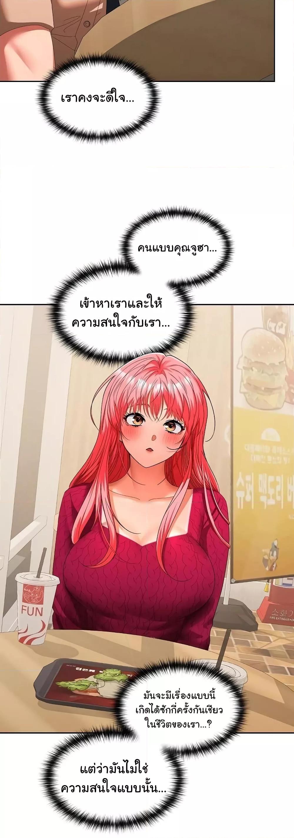 Doujin-Lc- อ่าน โดจิน มังฮวา เกาหลี ญี่ปุ่น จีน แปลไทย Not at Work ตอนที่ 1 2 3 4 5 6 7 8 9 10 11 12 13 14 ฟรี ไม่มีโฆษณา อ่าน โดจิน Manhwa เกาหลี ญี่ปุ่น จีน เรามีครบ คัดมาให้เน้นๆ โดจิน 18+ รับประกันความฟินโดย  Doujin Lc