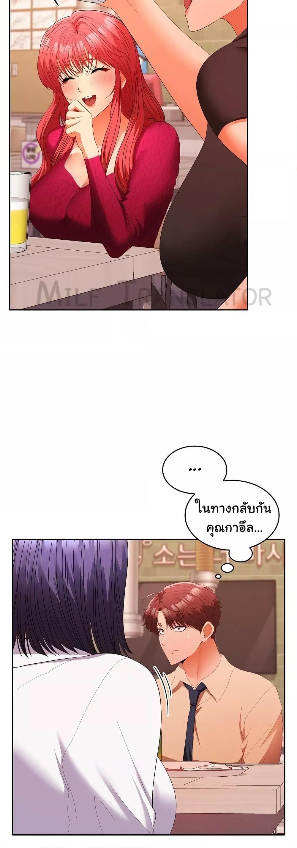 Doujin-Lc- อ่าน โดจิน มังฮวา เกาหลี ญี่ปุ่น จีน แปลไทย Not at Work ตอนที่ 1 2 3 4 5 6 7 8 9 10 11 12 13 14 ฟรี ไม่มีโฆษณา อ่าน โดจิน Manhwa เกาหลี ญี่ปุ่น จีน เรามีครบ คัดมาให้เน้นๆ โดจิน 18+ รับประกันความฟินโดย  Doujin Lc