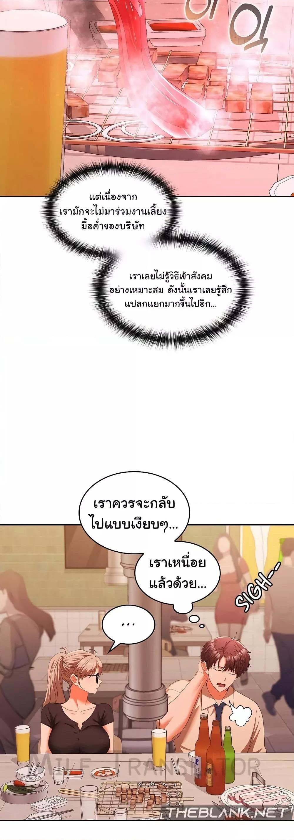 Doujin-Lc- อ่าน โดจิน มังฮวา เกาหลี ญี่ปุ่น จีน แปลไทย Not at Work ตอนที่ 1 2 3 4 5 6 7 8 9 10 11 12 13 14 ฟรี ไม่มีโฆษณา อ่าน โดจิน Manhwa เกาหลี ญี่ปุ่น จีน เรามีครบ คัดมาให้เน้นๆ โดจิน 18+ รับประกันความฟินโดย  Doujin Lc